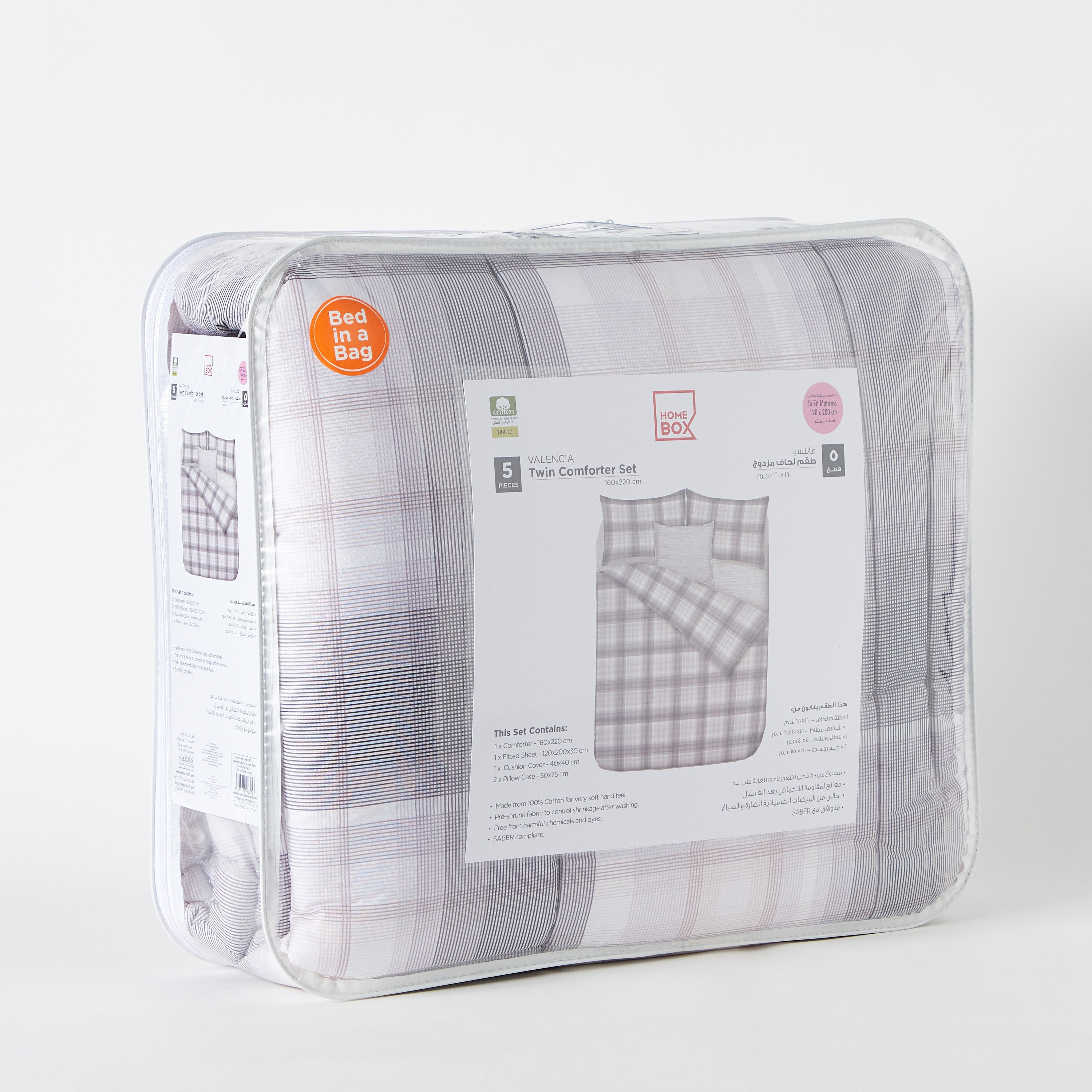 Valencia Udara 5-Piece Printed Twin Cotton BIAB Comforter Set - 160x220 cm-hbxkidsandyouth-beddingandfurnishings-comfortersets-image-12
