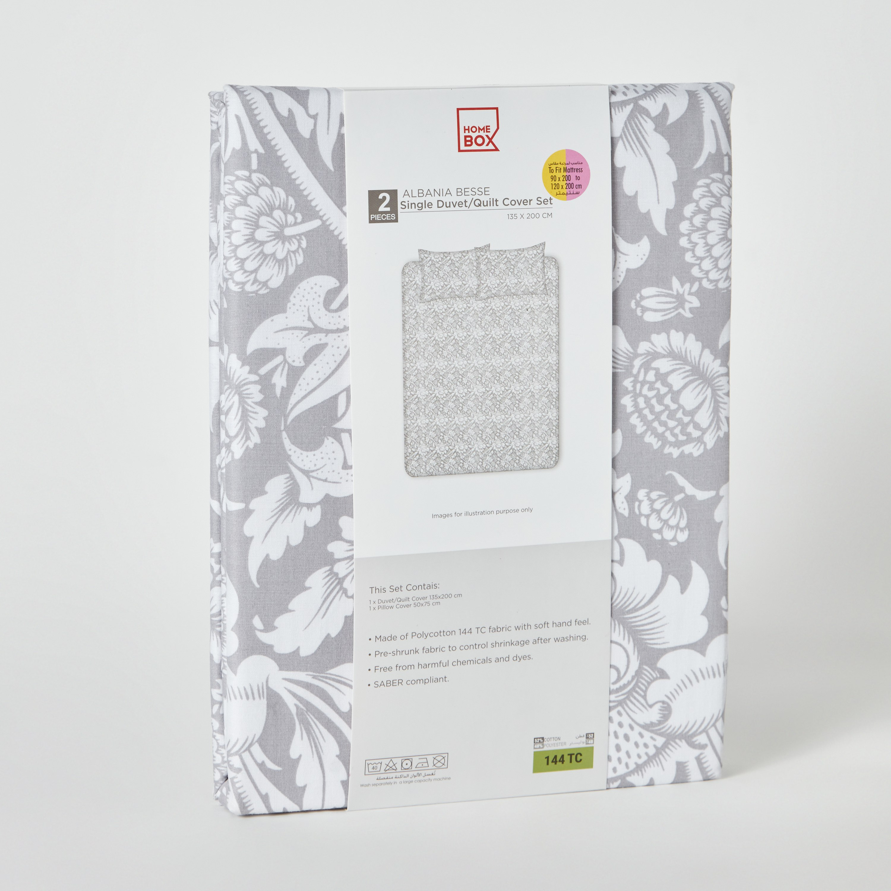 Albania Besse 2-Piece Printed Single Polycotton Duvet Cover Set - 135x200 cm-hbxhomeware-hbxdecorandfurnishings-image-9