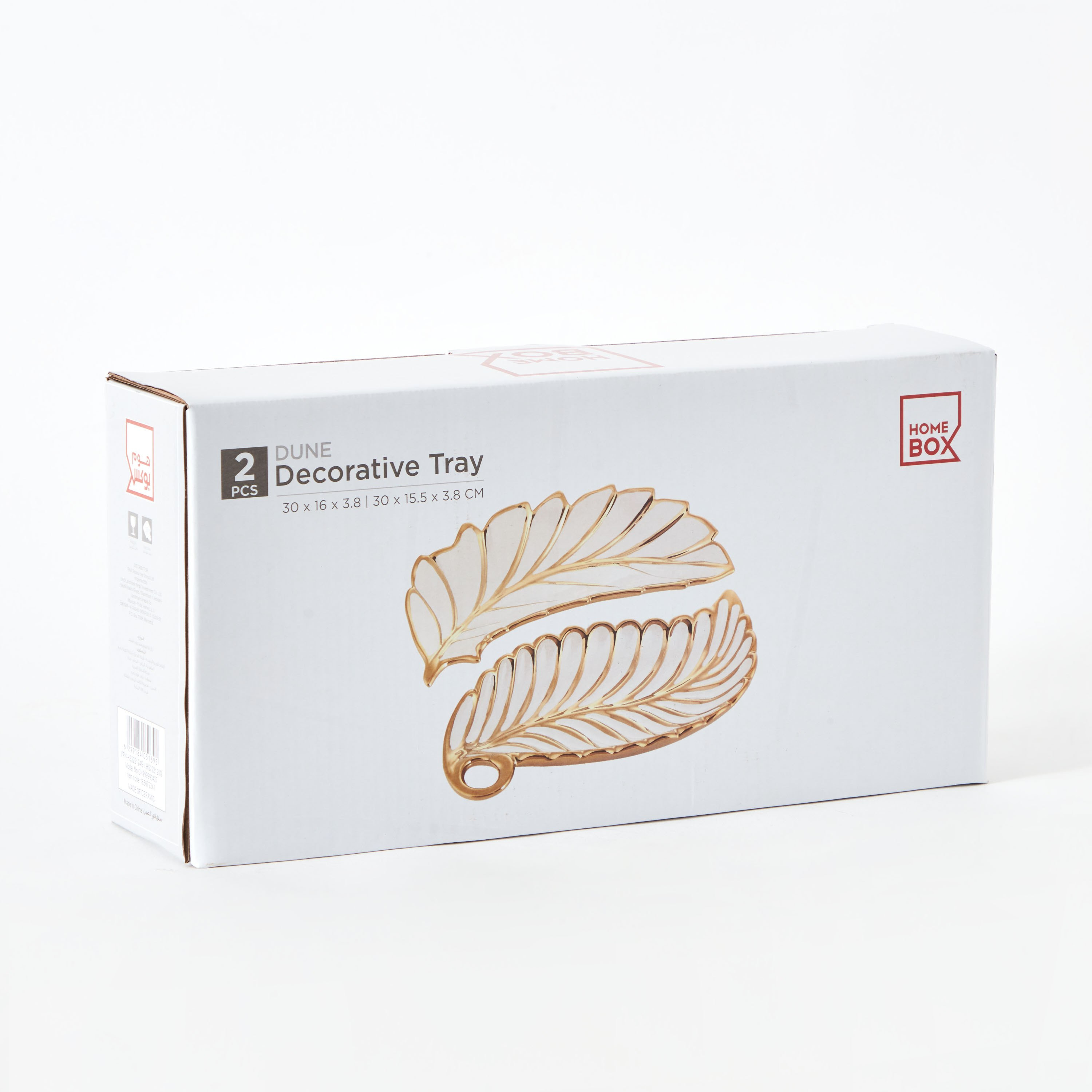 Dune 2-Piece Ceramic Decorative Tray Set-PROMO_HB_AE_B2G2_011025-image-5