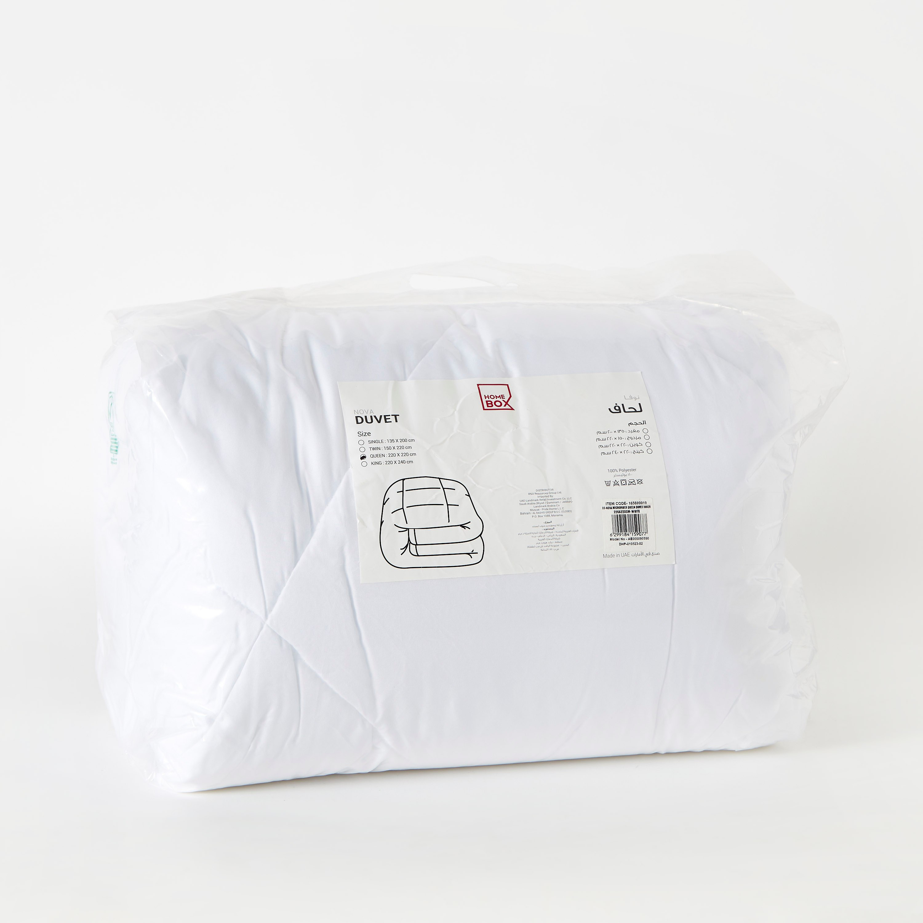 Nova Microfibre Queen King Duvet Inner - 220x220 cm-hbxdecorandfurnishings-bedding-duvetsandpillows-image-6