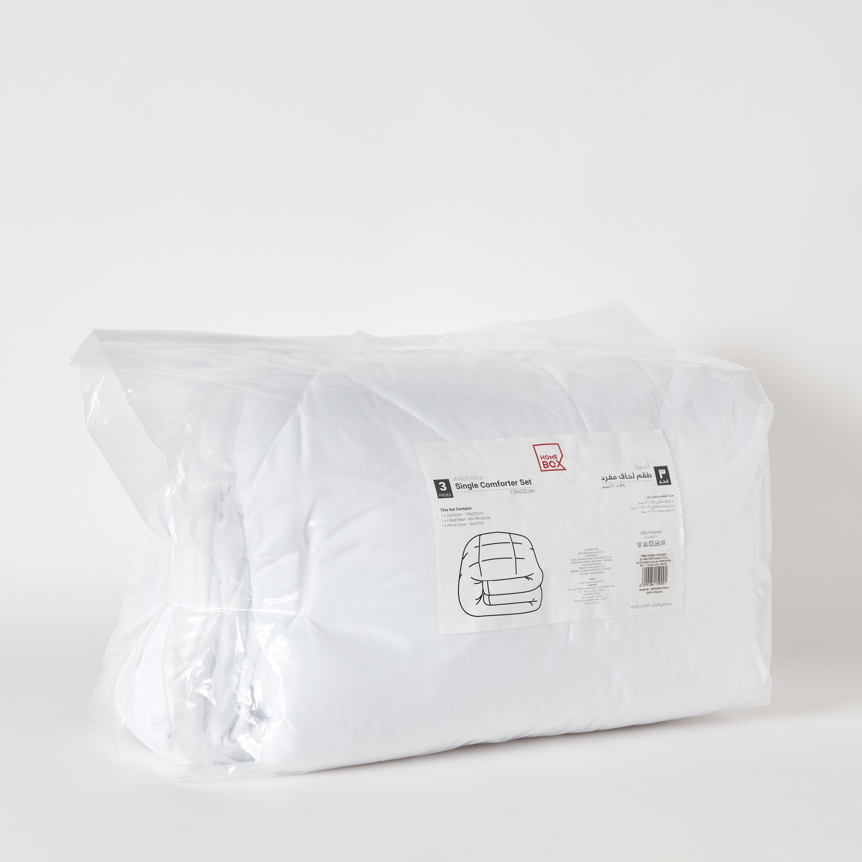 Andorra 3-Piece Microfiber Single BIAB Comforter Set - 135x220 cm-PROMO_HB_AE_B1G1_250925-image-9
