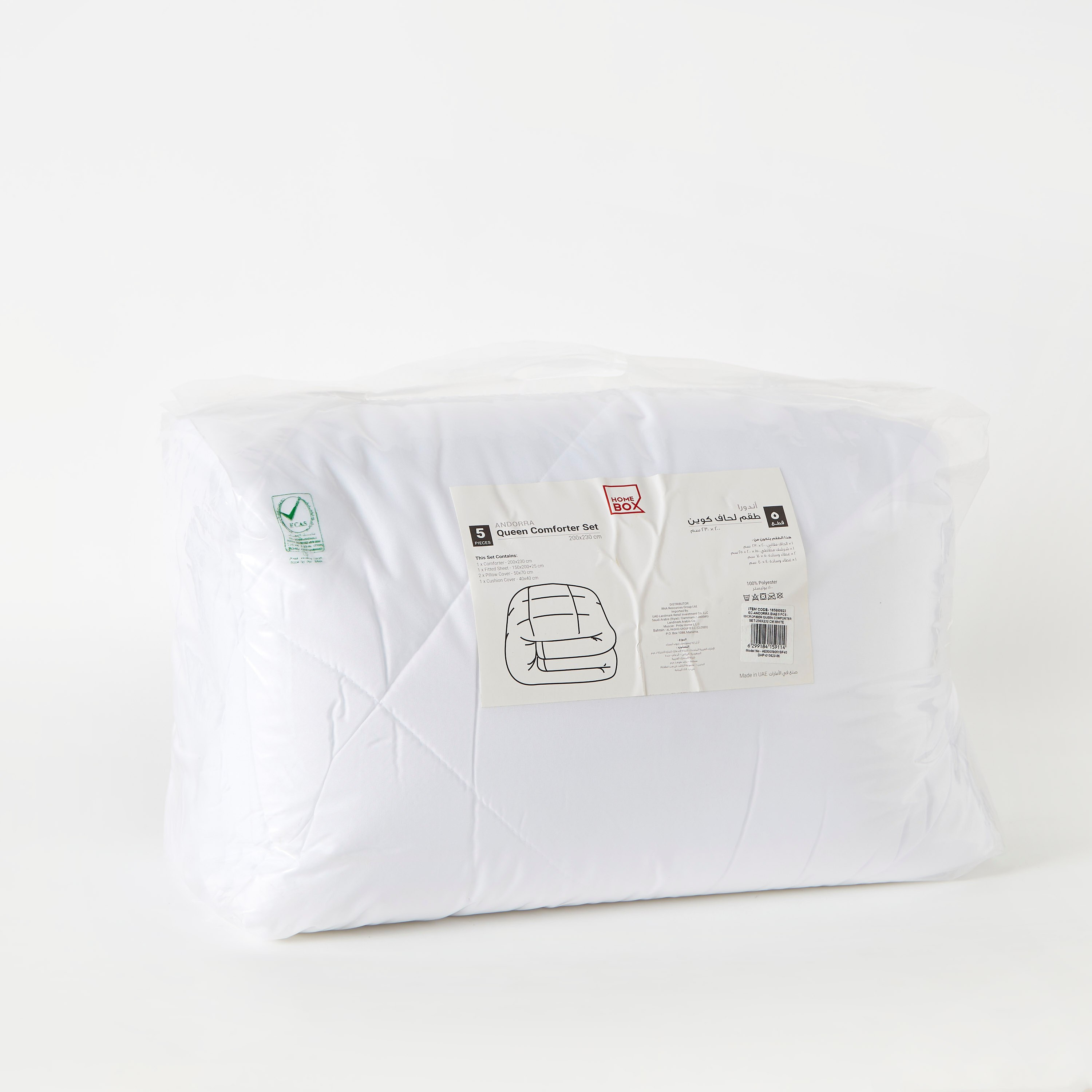 Andorra 5-Piece Queen Microfiber BIAB Comforter Set - 200x230 cm-hbxhomeware-hbxdecorandfurnishings-image-11