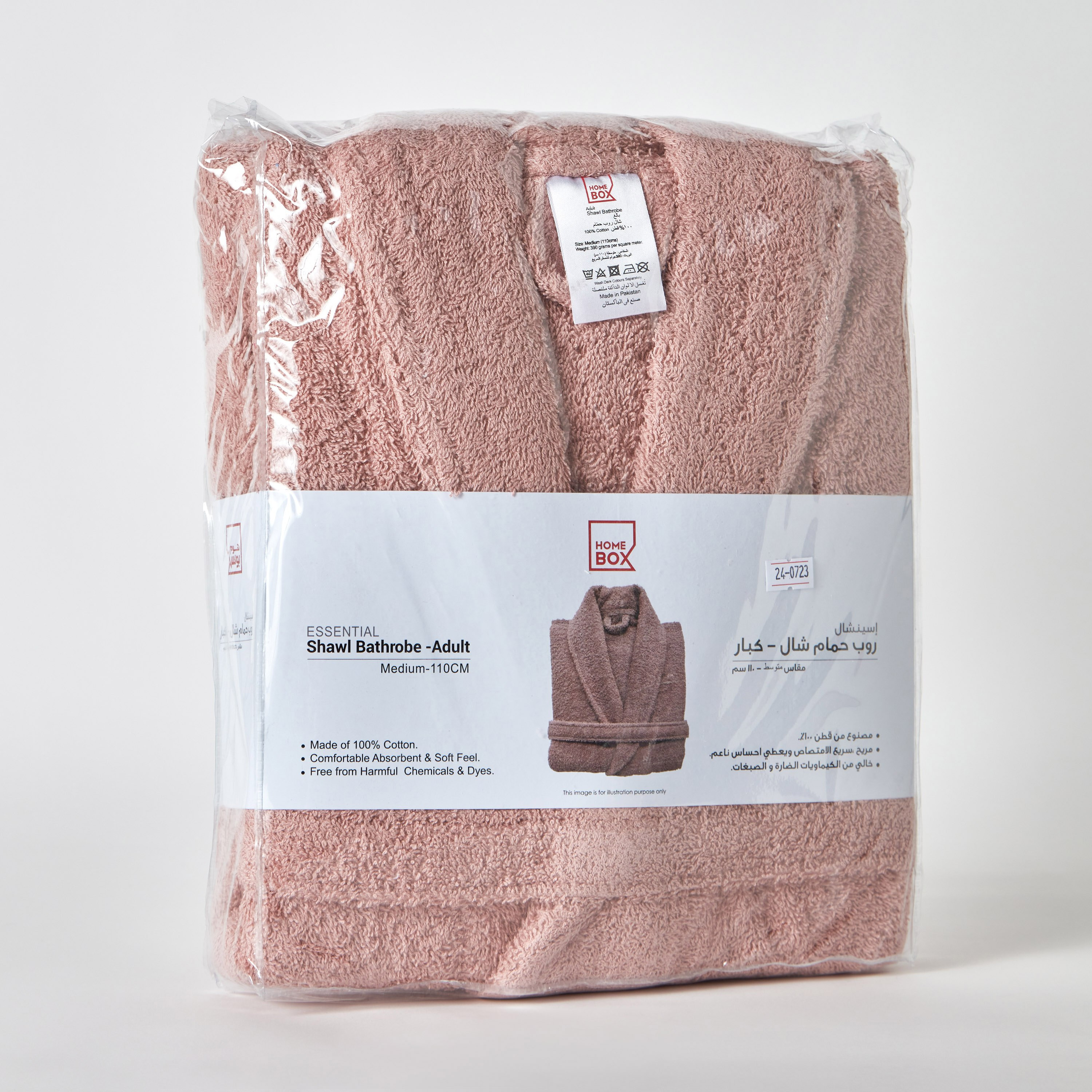 روب حمّام منسدل للبالغين من إسنشيال - متوسط-hbxbathroom-bathroomtextiles-image-6