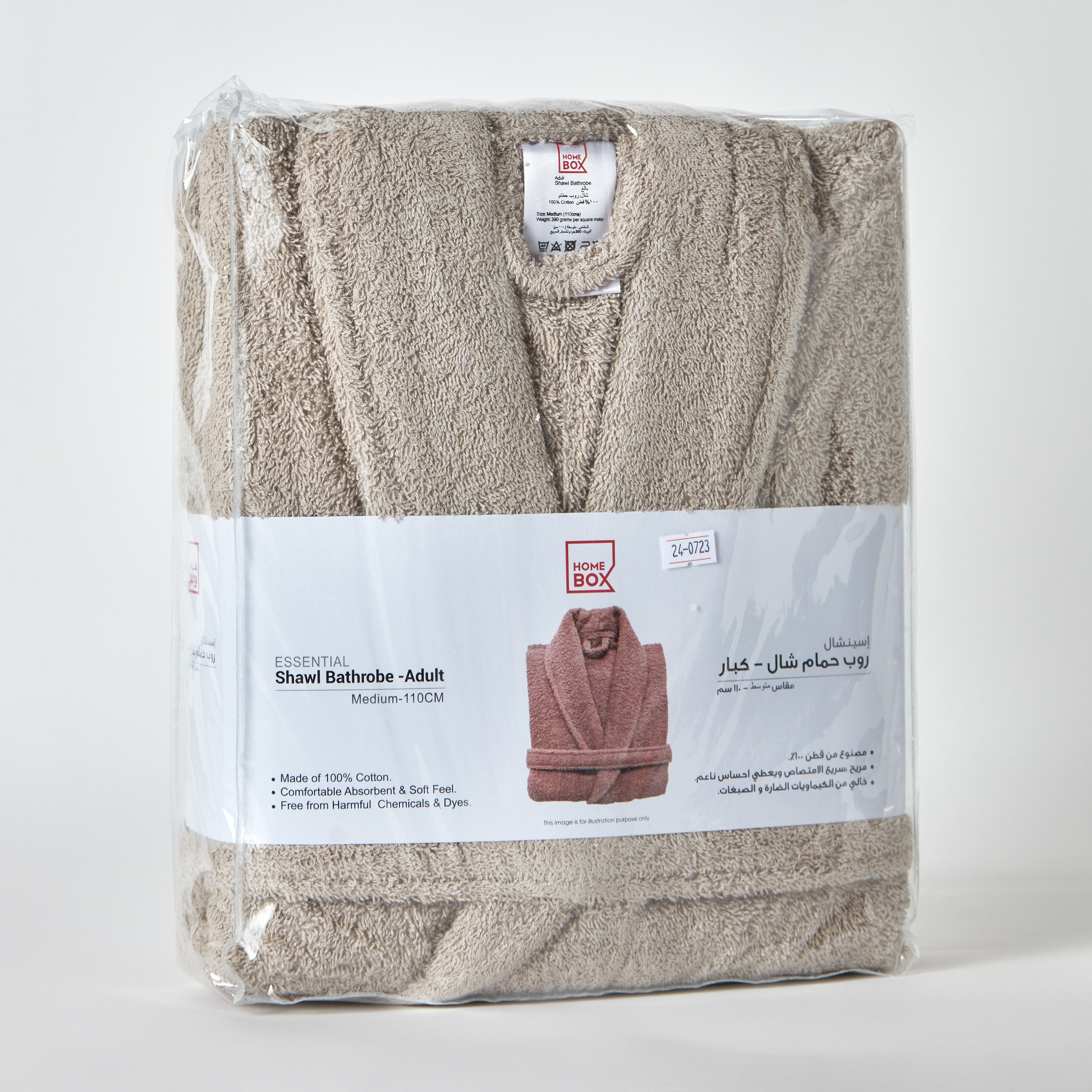 Essential Adult Shawl Bathrobe - Medium-hbxbathroom-bathroomtextiles-image-6