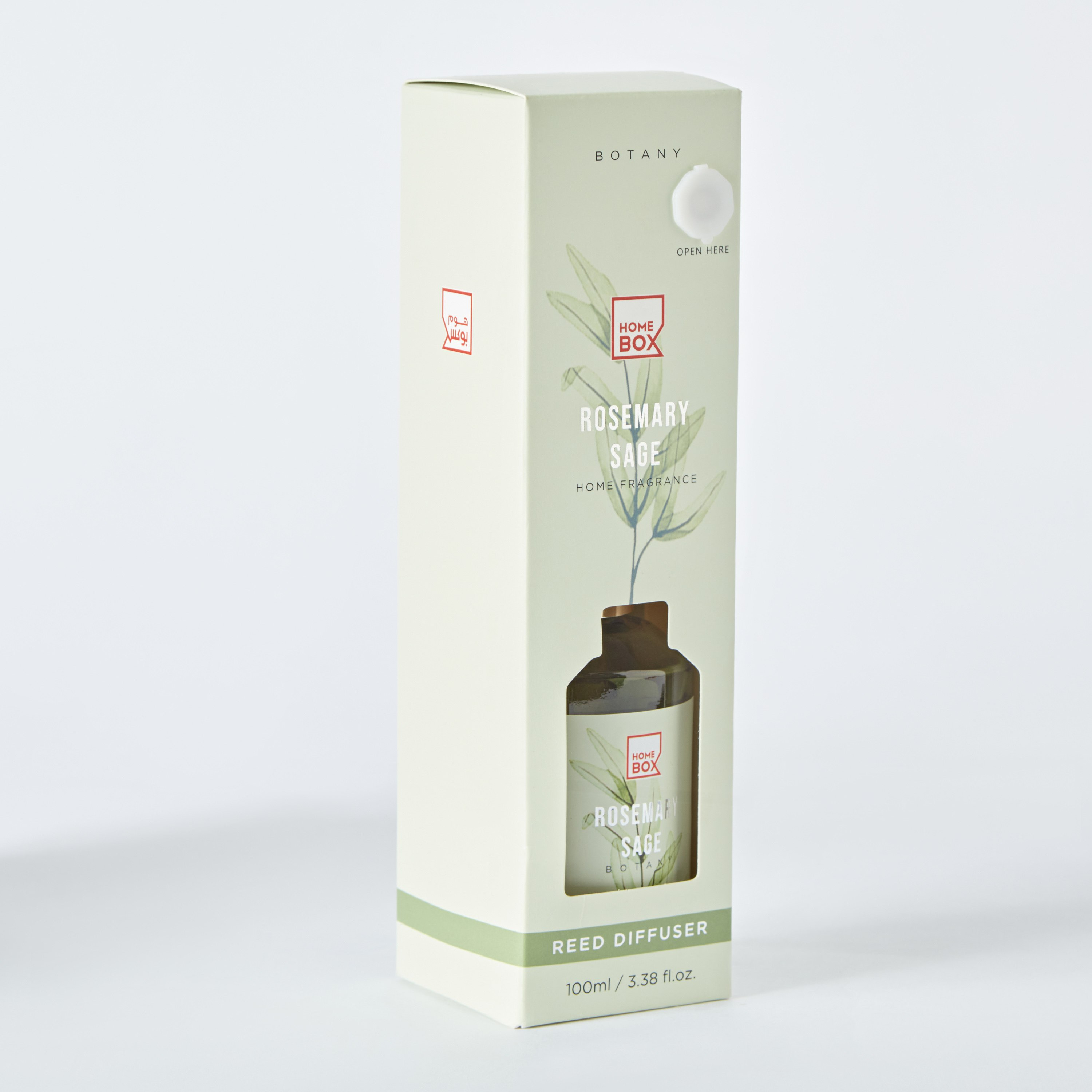 موزع عطور أعواد إيكولوجي برائحة روزماري ميرمية من قارا - 100 مل-PROMO_HB_AE_B2G2_011025-image-5
