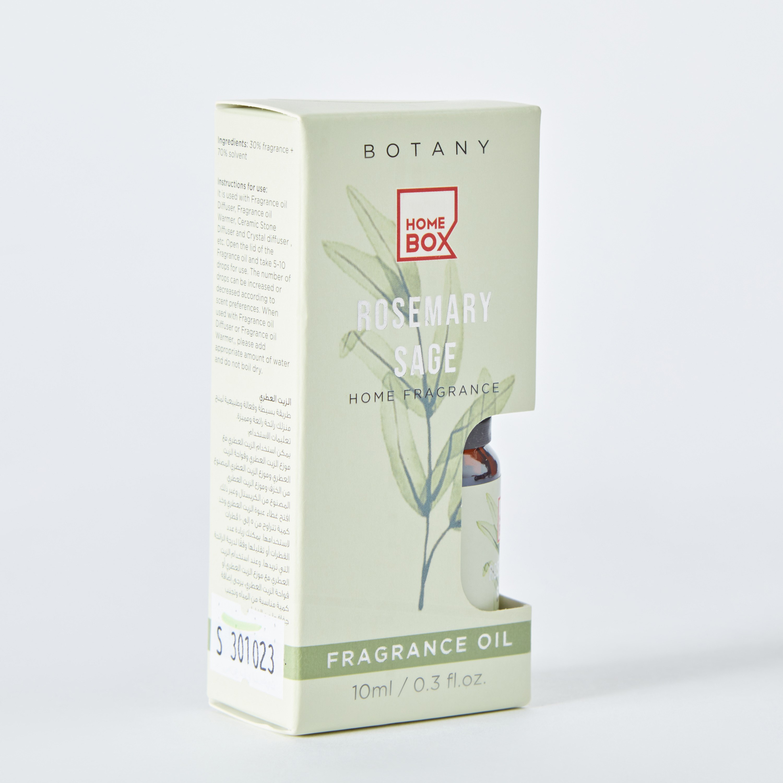 Qara Ecology Rosemary Sage Aroma Oil - 10 ml-hbxhomeware-hbxdecorandfurnishings-image-5