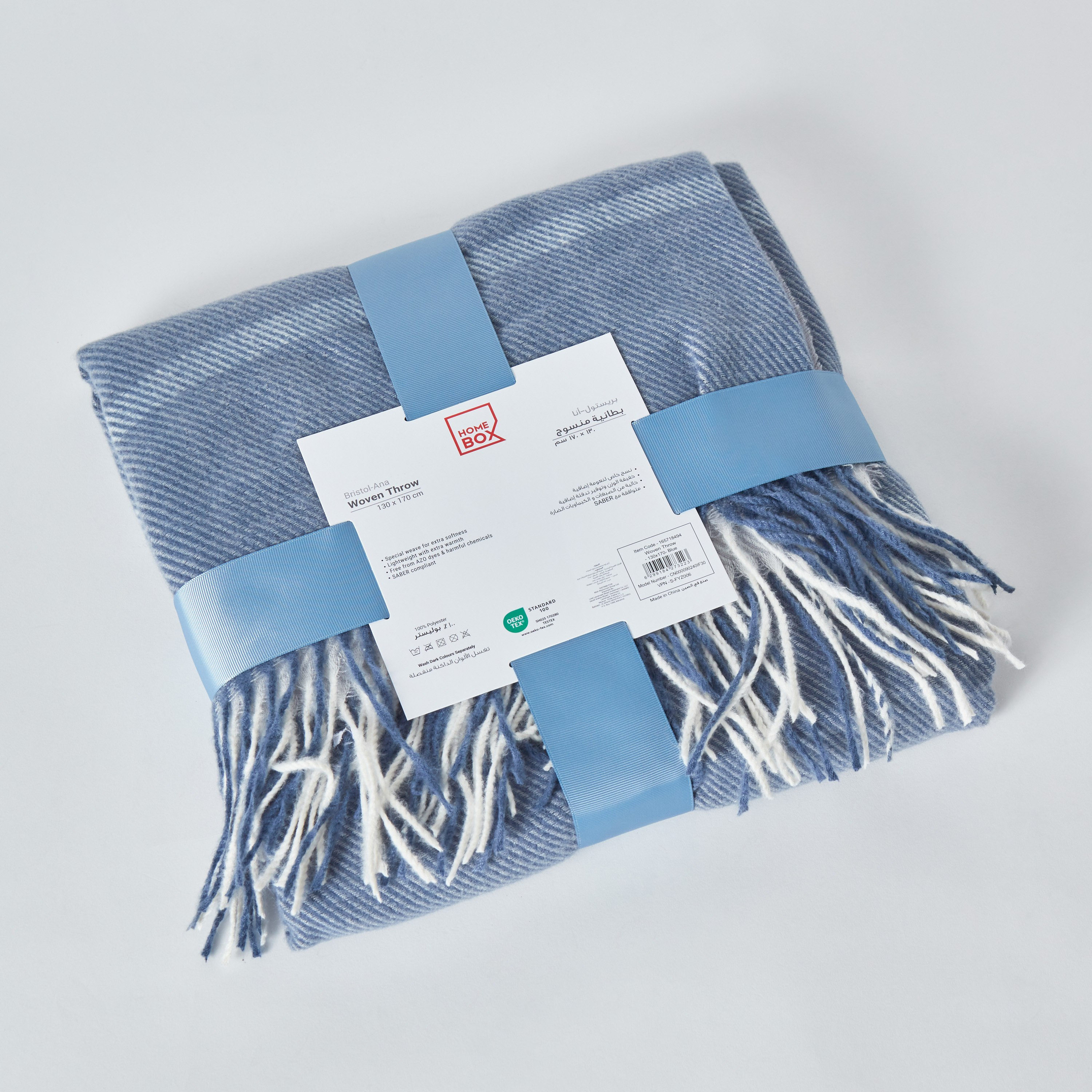 بطانية خفيفة منسوجة مخططة بشراشيب من بريستول آنا - 130x170 سم-hbxhomeware-hbxbedroom-image-6