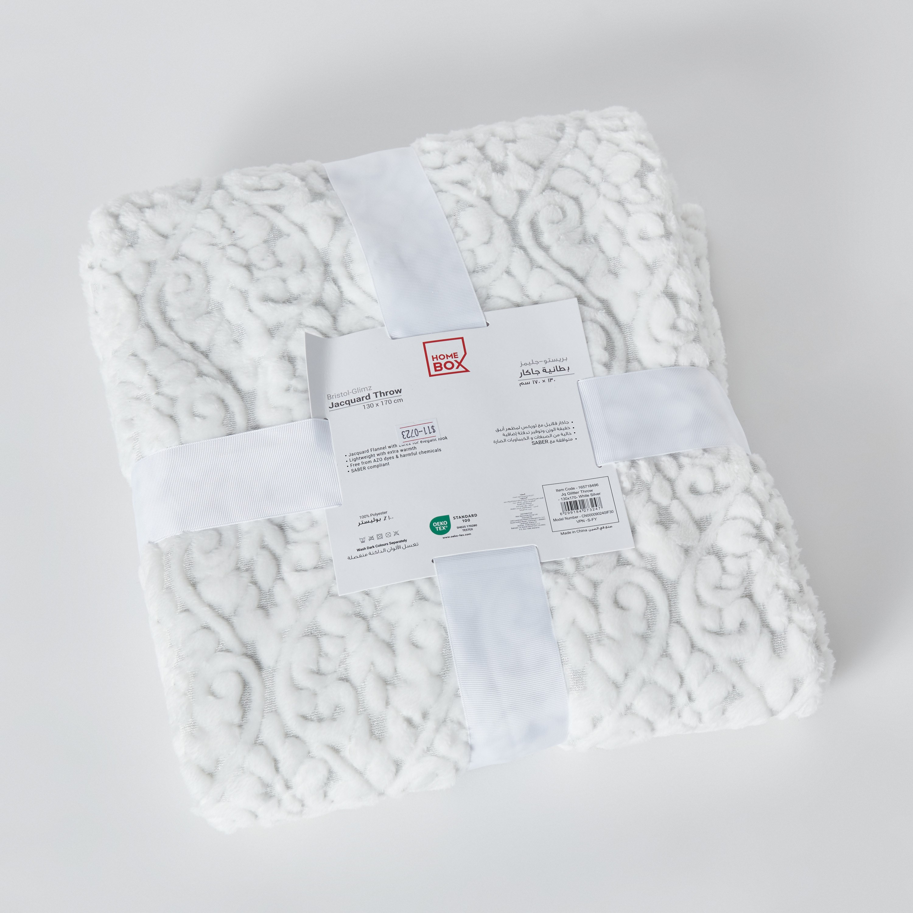 بطانية خفيفة جاكارد من بريستول - 130x170 سم-hbxhomeware-hbxbedroom-image-6