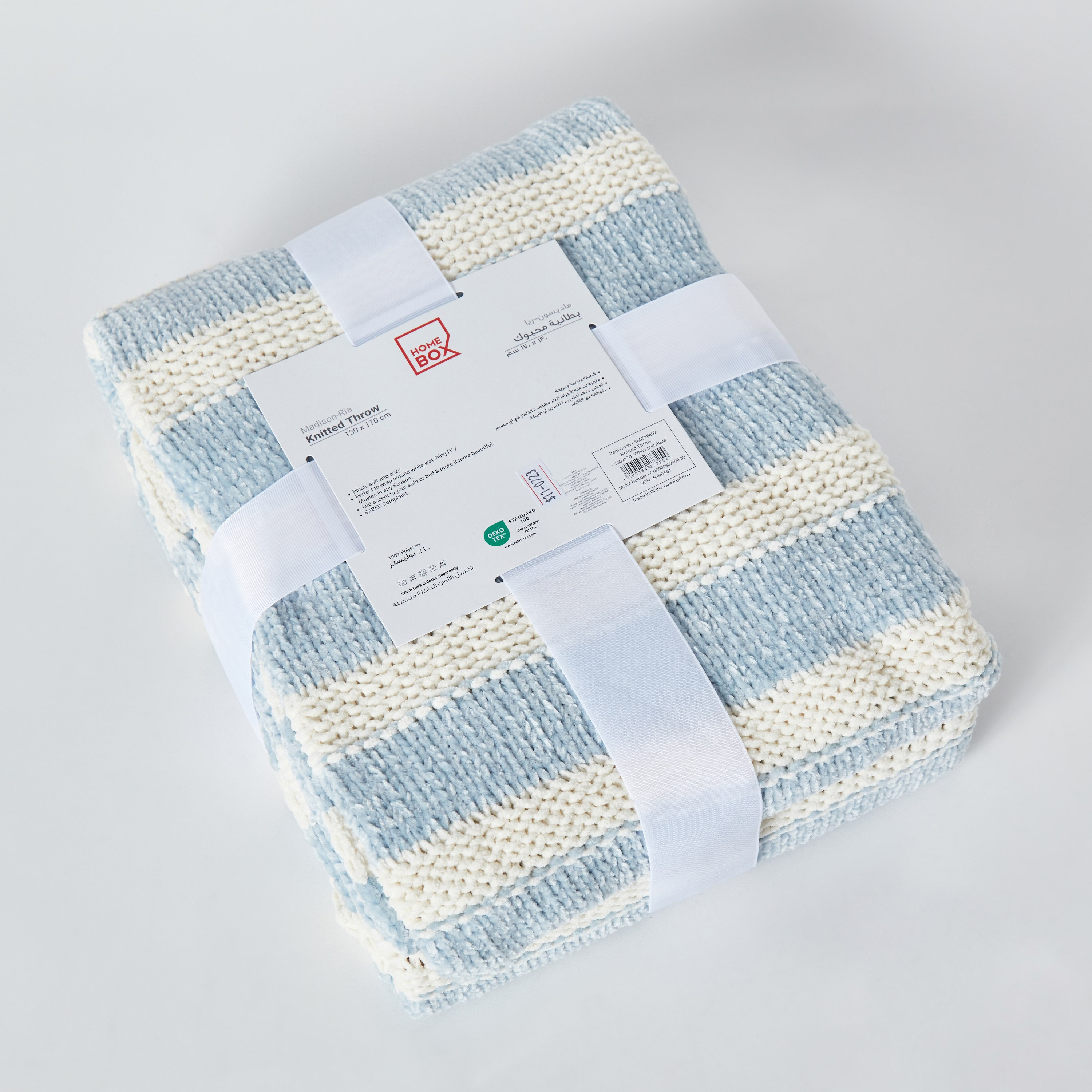 بطانية خفيفة أكريليك محبوكة من ماديسون ريا - 130x170 سم-hbxhomeware-hbxbedroom-image-6