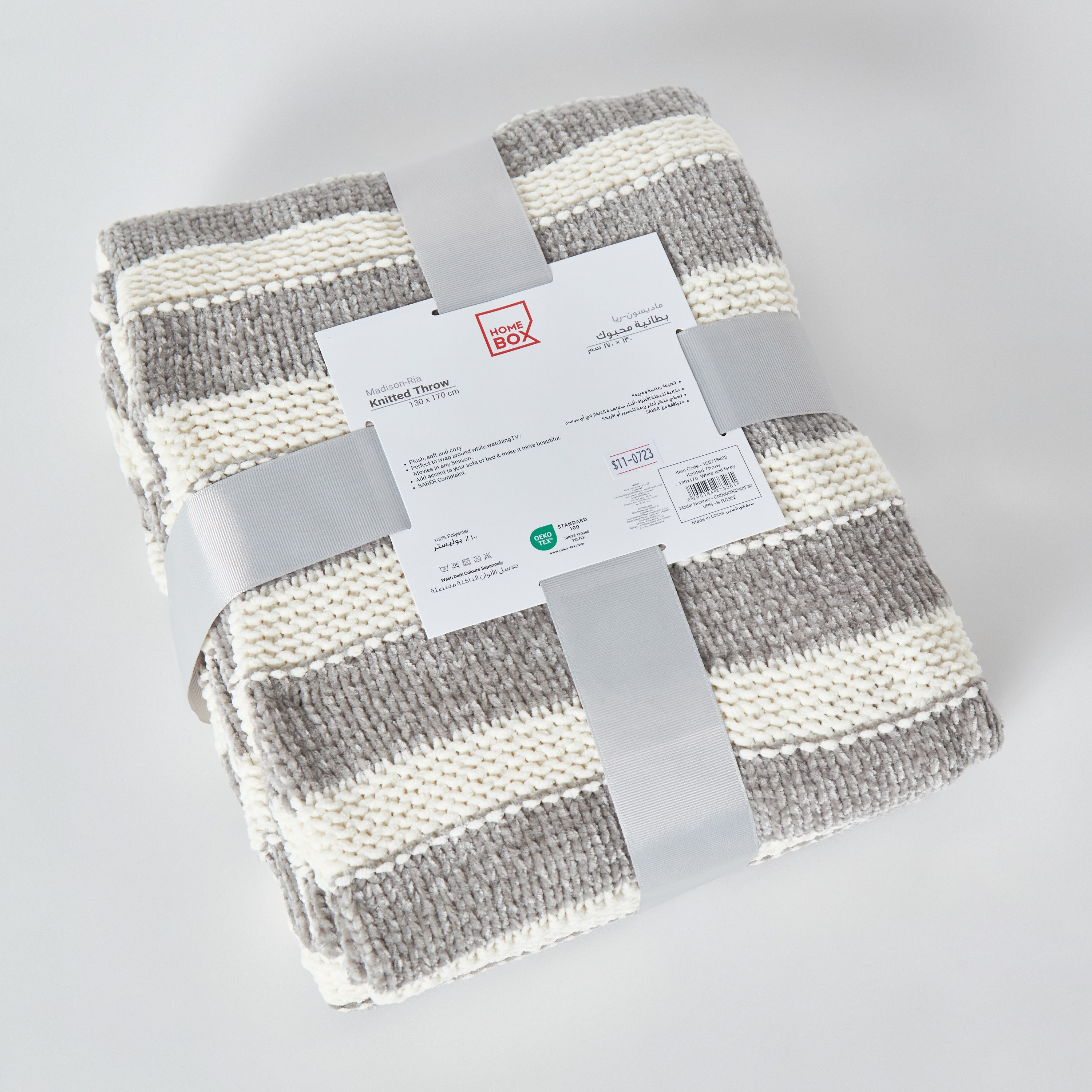 بطانية خفيفة أكريليك محبوكة من ماديسون ريا - 130x170 سم-hbxhomeware-hbxbedroom-image-6