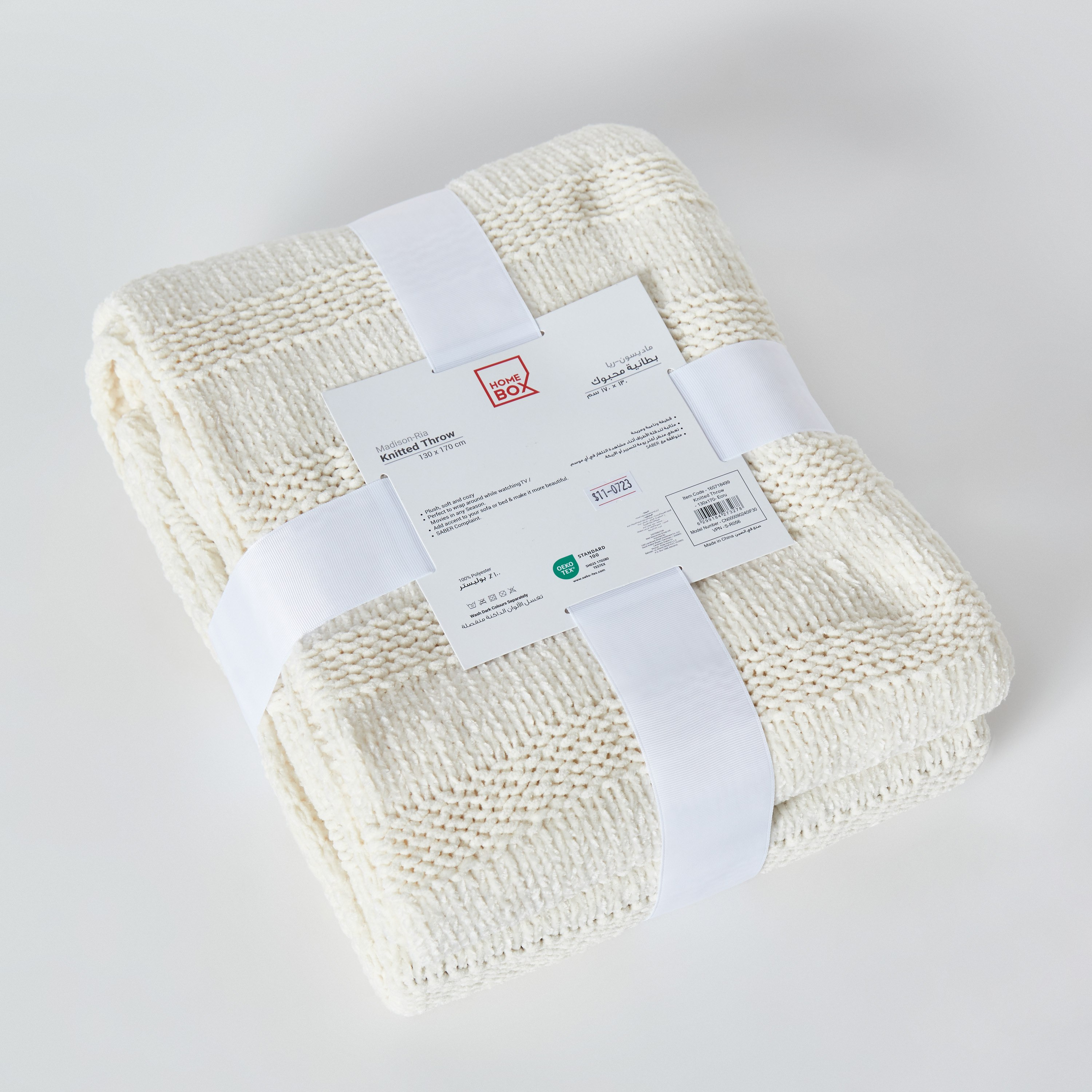 بطانية خفيفة أكريليك محبوكة من ماديسون ريا - 130x170 سم-hbxhomeware-hbxbedroom-image-6
