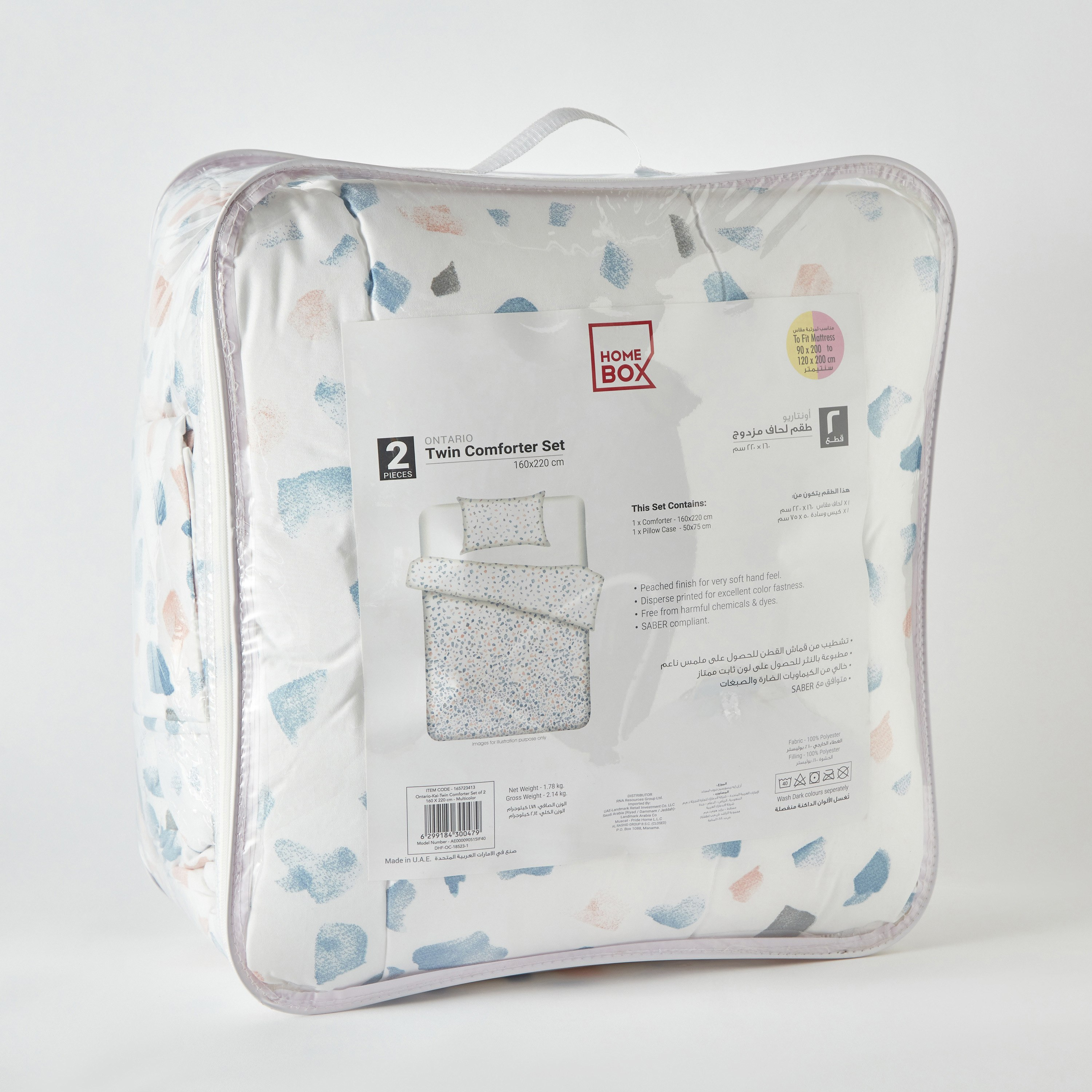 طقم لحاف توين قطعتين من الألياف الدقيقة بطبعات كيا من أونتاريو - 160x220 سم-hbxkidsandyouth-beddingandfurnishings-comfortersets-image-8