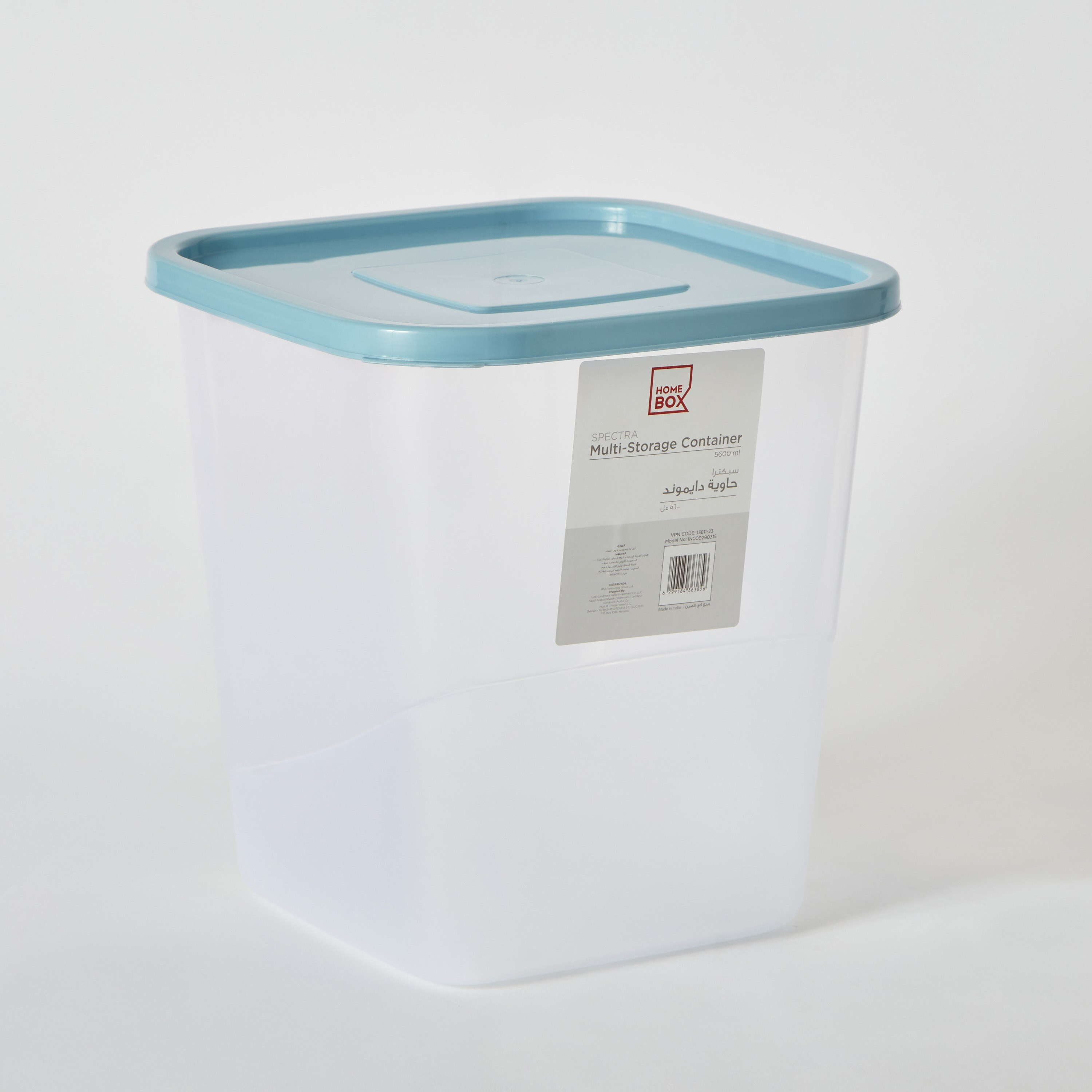 حاوية متعددة الاستخدامات من سبكترا - 5.6 لتر-hbxhomeware-hbxkitchen-image-6