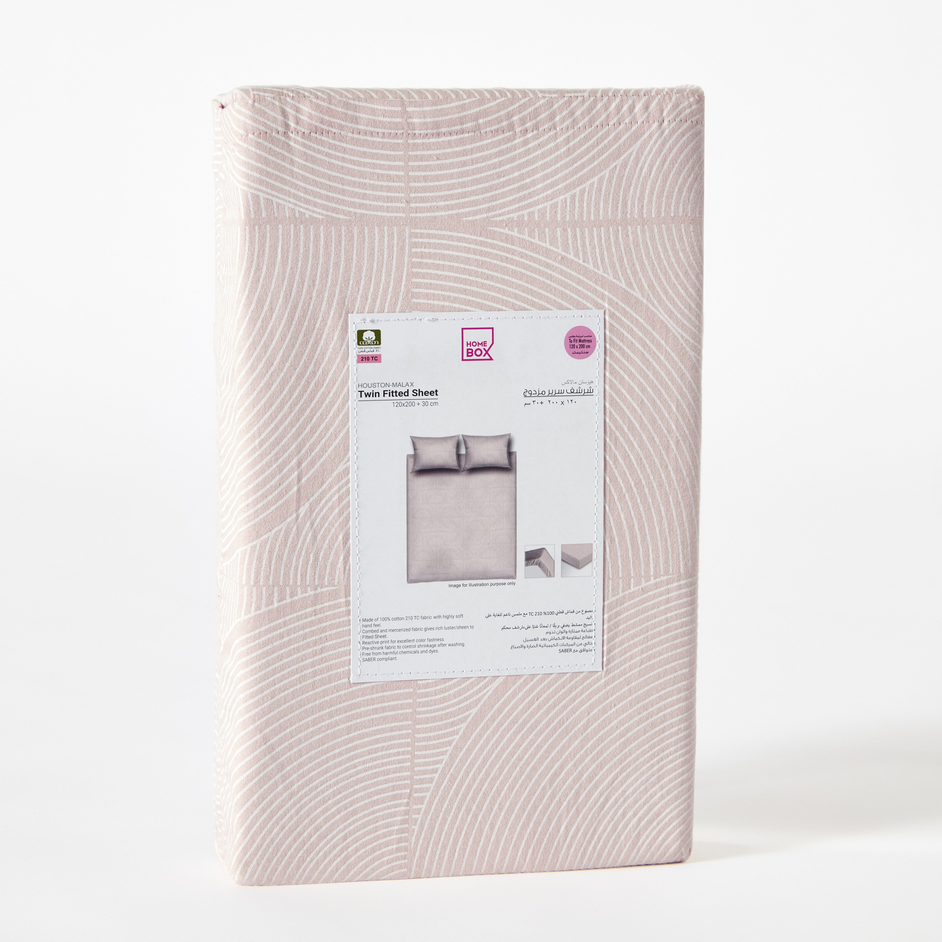 شرشف مطّاطي توين قطن بطبعات مالاكس من هيوستن - 120x200+30 سم-hbxhomeware-bedding-fittedsheets-image-8