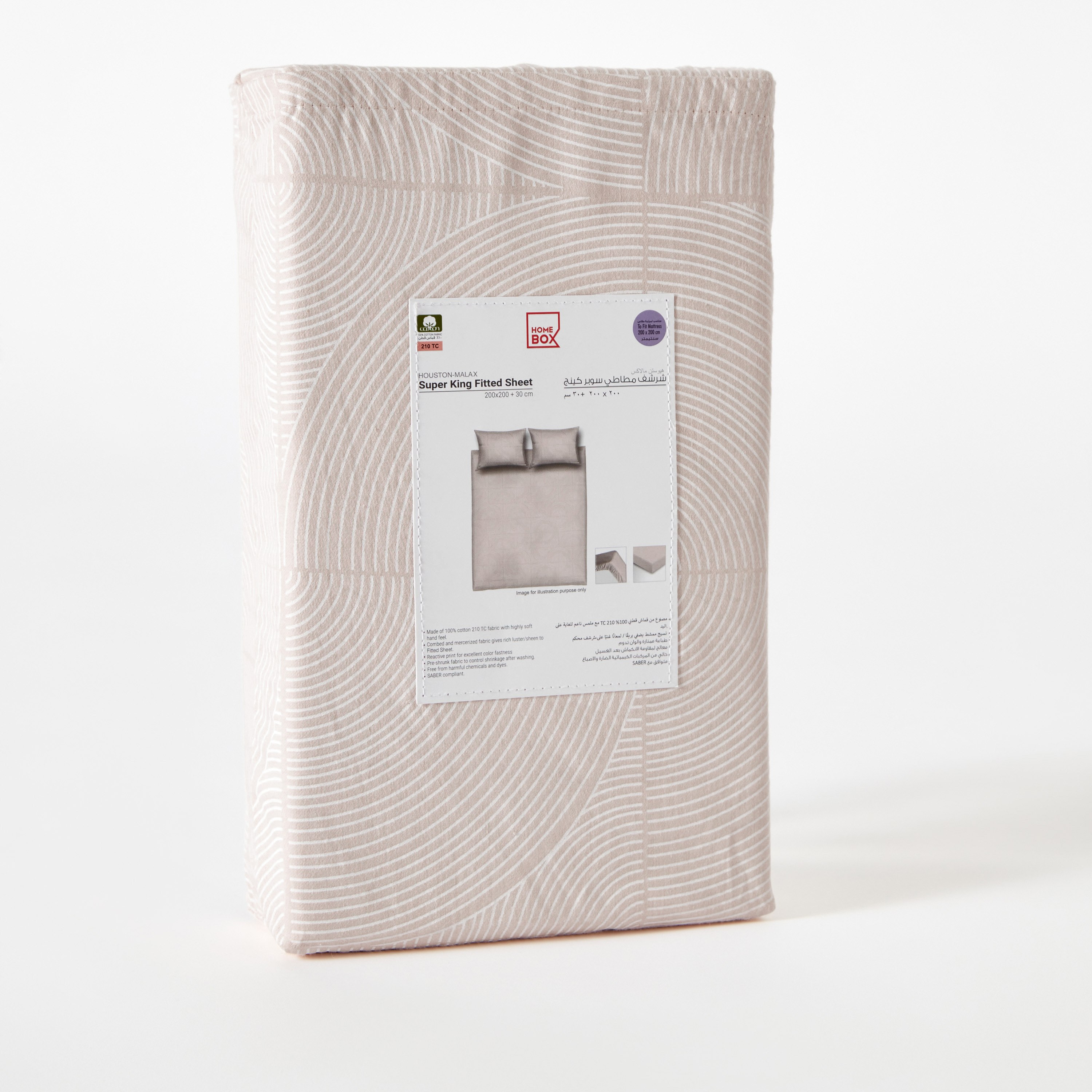 Houston Malax Cotton Printed Super King Fitted Sheet - 200x200+30 cm-hbxhomeware-hbxbedroom-image-7
