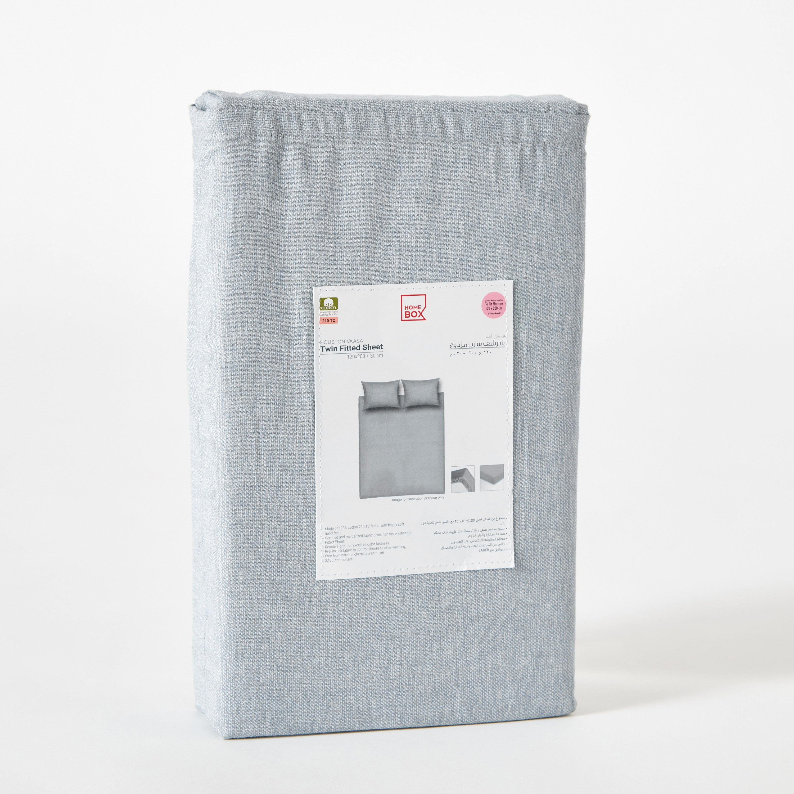 شرشف مطّاطي توين قطن بطبعات فاسا من هيوستن - 120x200+30 سم-hbxhomeware-hbxbedroom-image-8