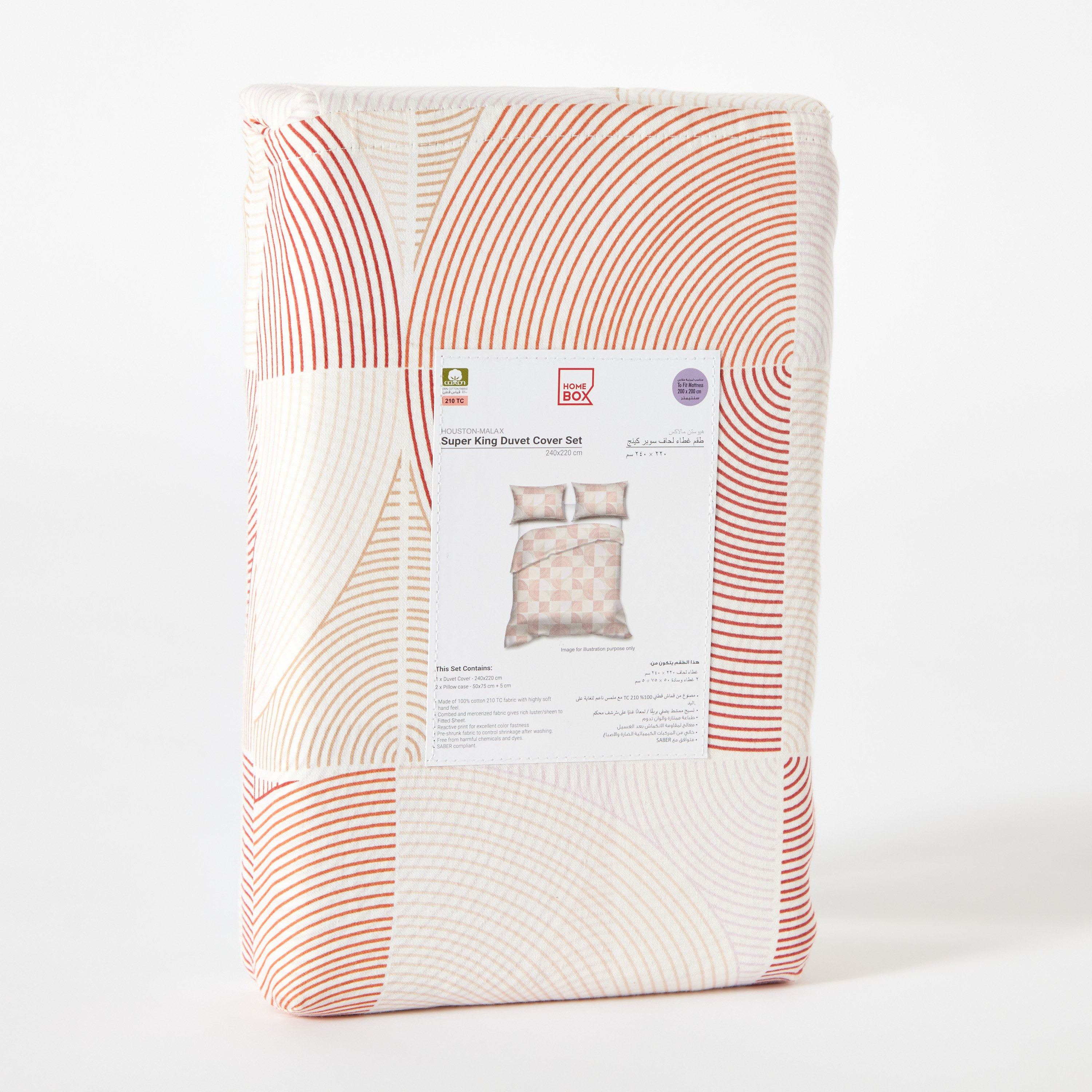 طقم غطاء لحاف سوبر كينج قطن بطبعات 210 خيط 3 قطع مالاكس من هاوستون - 200x200 سم-hbxhomeware-hbxdecorandfurnishings-image-10