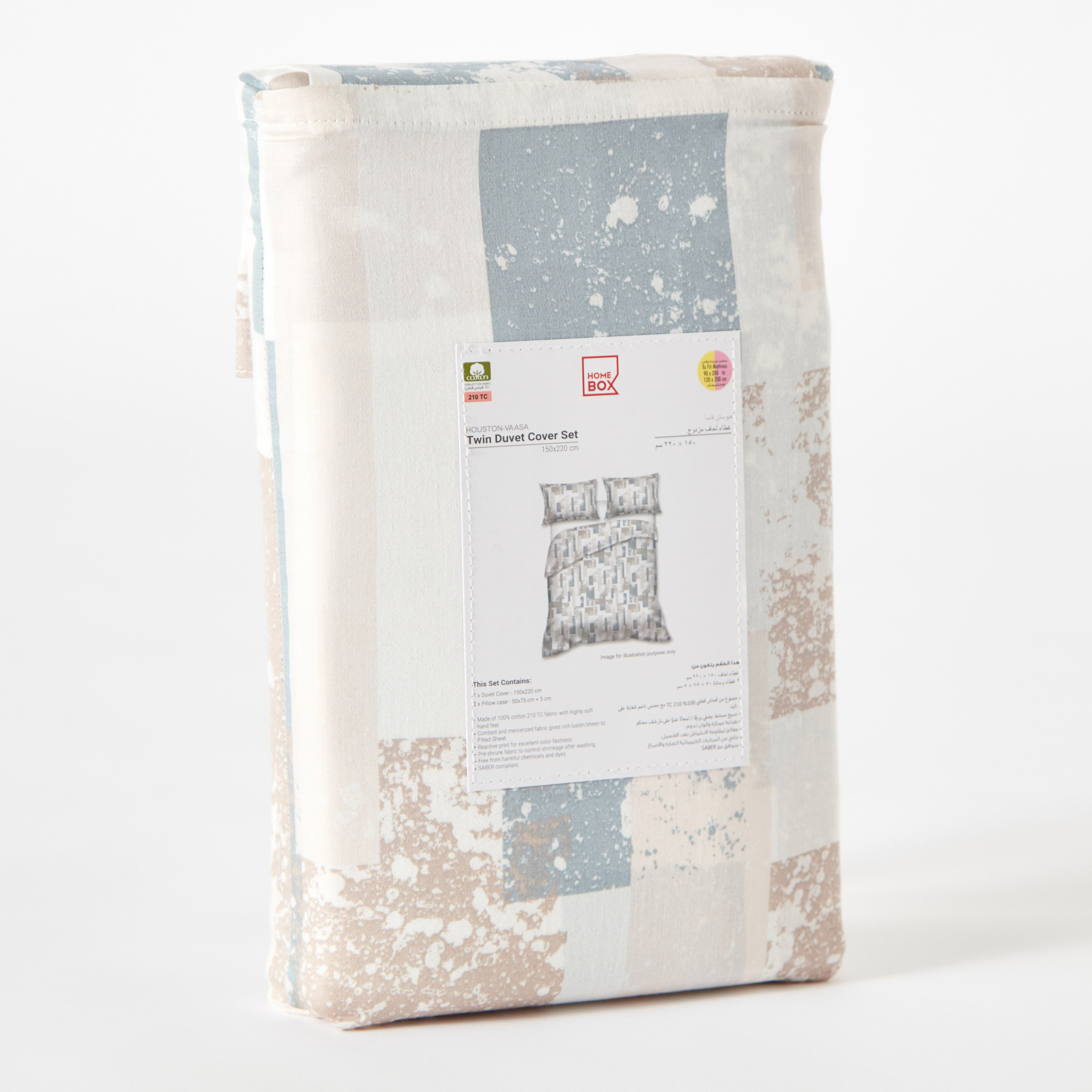 طقم غطاء لحاف توين قطن بطبعات 3 قطع من أورورا جيانا - 150x220 سم-hbxhomeware-bedding-duvetcovers-image-9