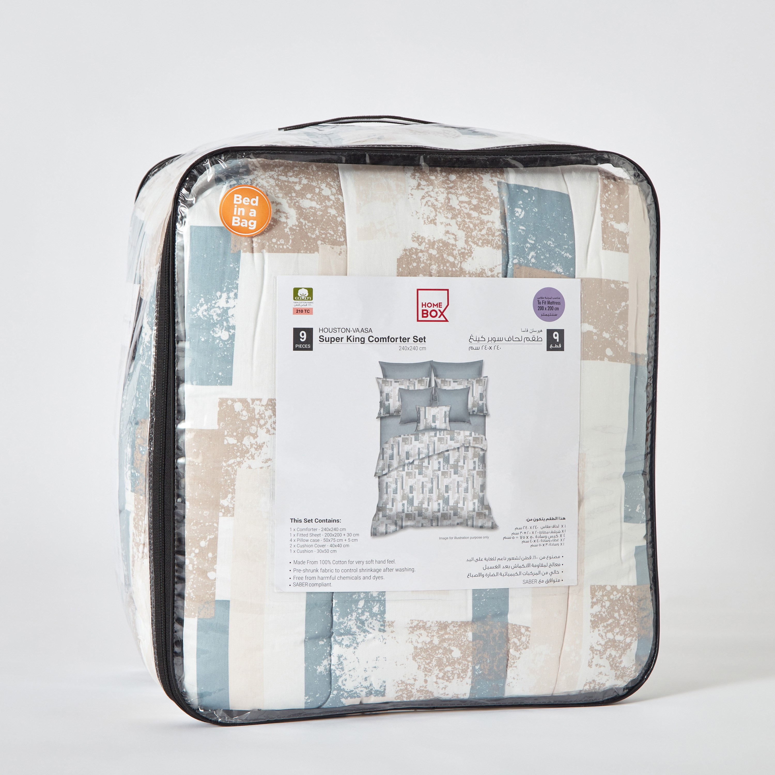 Houston Vaasa 9-Piece Cotton Super King BIAB Comforter Set - 240x240 cm-PROMO_HB_AE_B1G1_250925-image-13