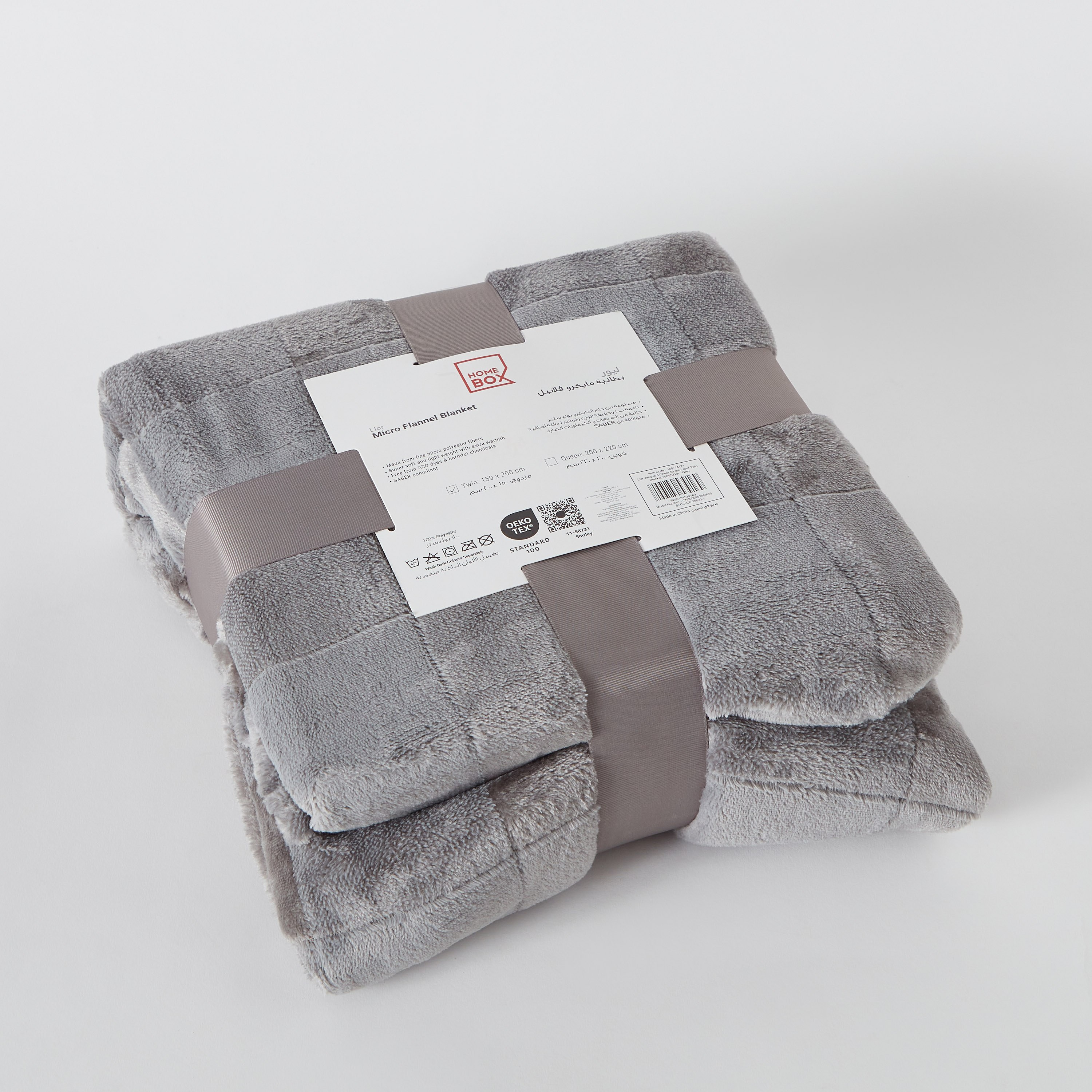 بطانية جاكارد كاروهات توين طبقة واحدة من ليور - 150x200 سم-hbxhomeware-hbxbedroom-image-7