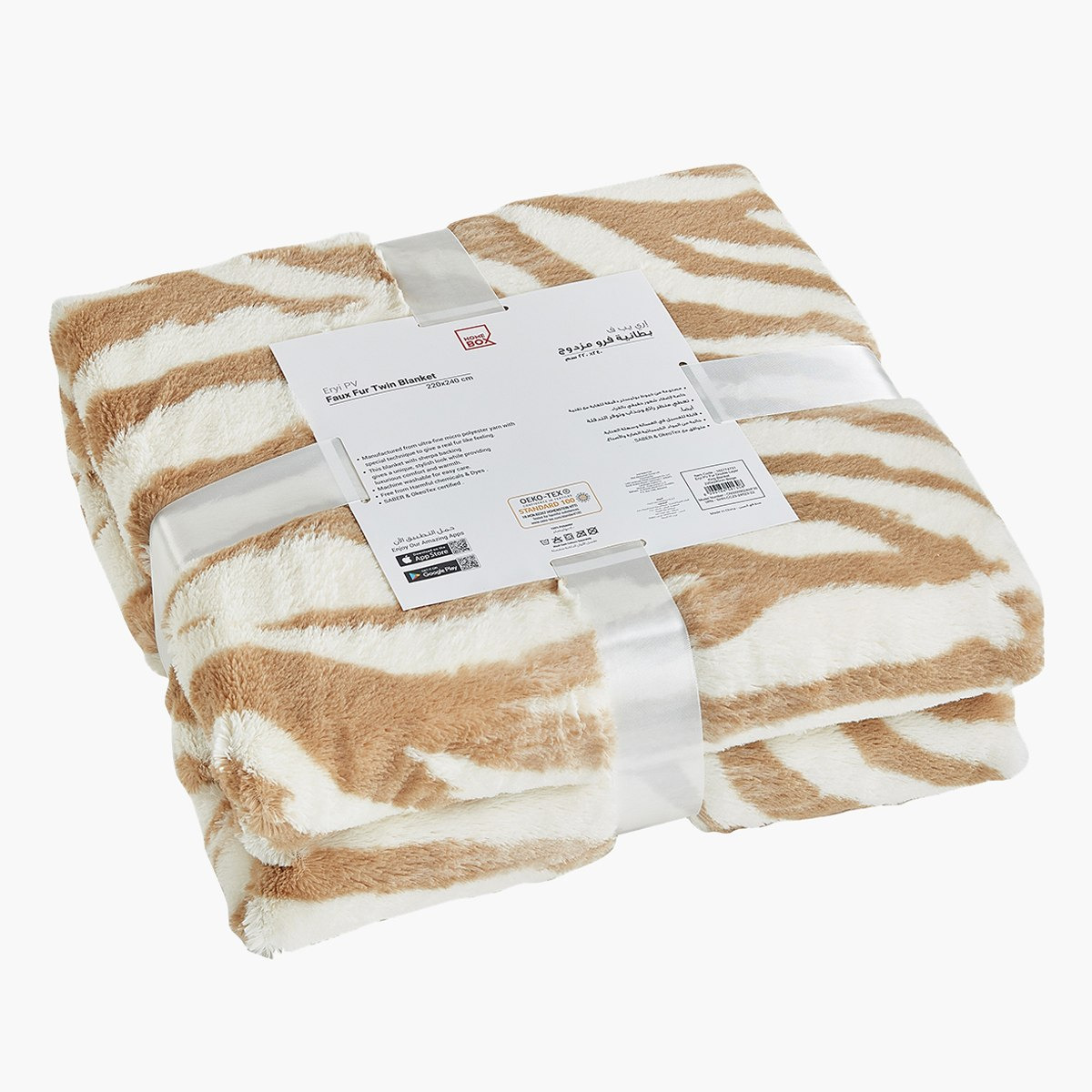 بطانية توين فرو مزدوجة الطبقات من إيري بي في - 150x220 سم-hbxhomeware-hbxbedroom-image-6