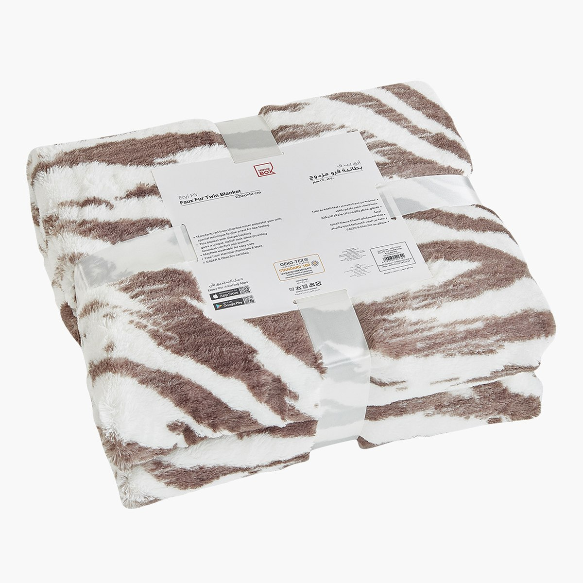 بطانية مزدوجة الطبقات من الفرو - 150x220 سم-hbxhomeware-hbxbedroom-image-5