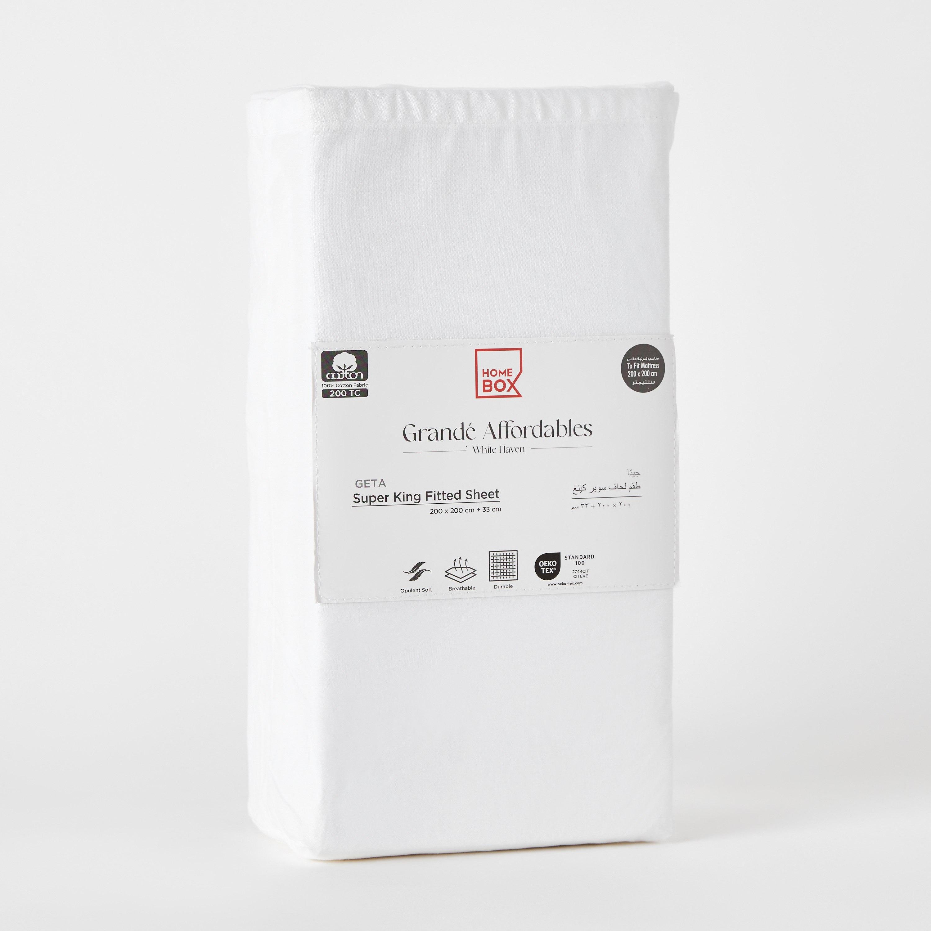 شرشف مطاطي جيتا سوبر كينج قطن بيراكل جراند أفوردابلز من وايت هيفن - 200x200+33 سم-hbxhomeware-hbxbedroom-image-8
