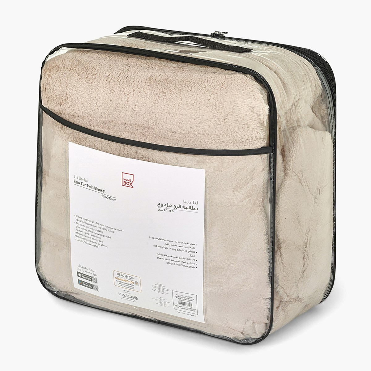 بطانية  فرو أرنب مزدوجة الطبقات من ليا ديبا- 150x220 سم-hbxhomeware-hbxbedroom-image-6
