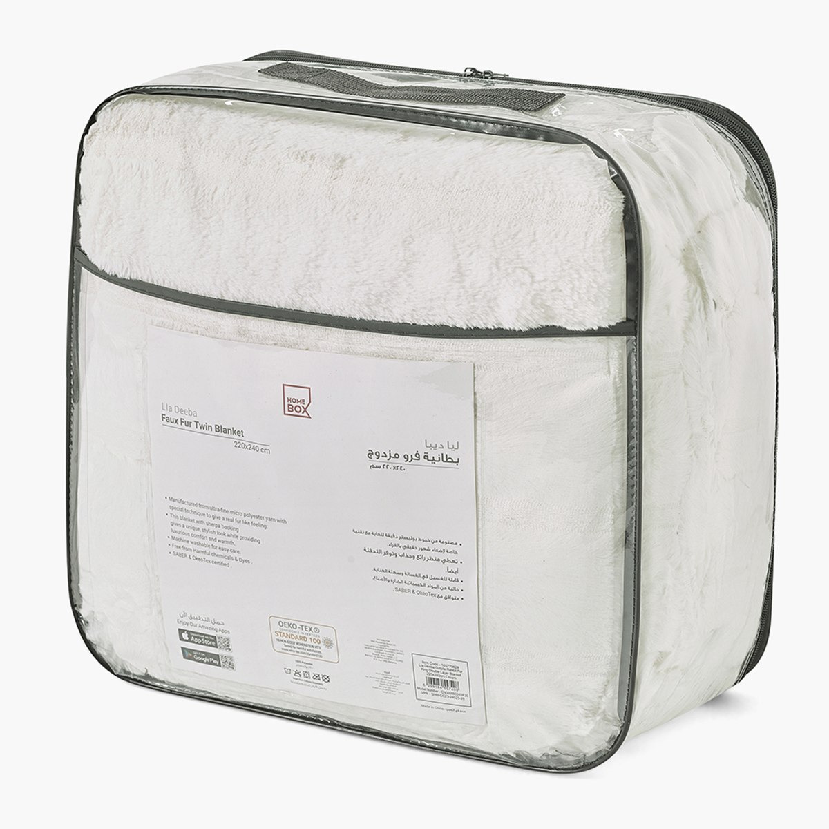 بطانية  فرو أرنب توين مزدوجة الطبقات من ليا ديبا- 150x220 سم-hbxhomeware-hbxbedroom-image-5