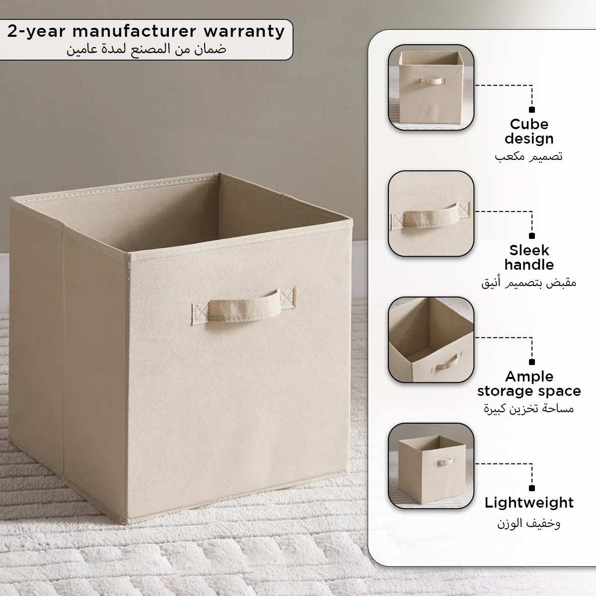 صندوق قماش على شكل مكعب من أوليف- 32x33x32 سم-hbxbedroom-bedroomaccessories-bedroomstorage-image-8