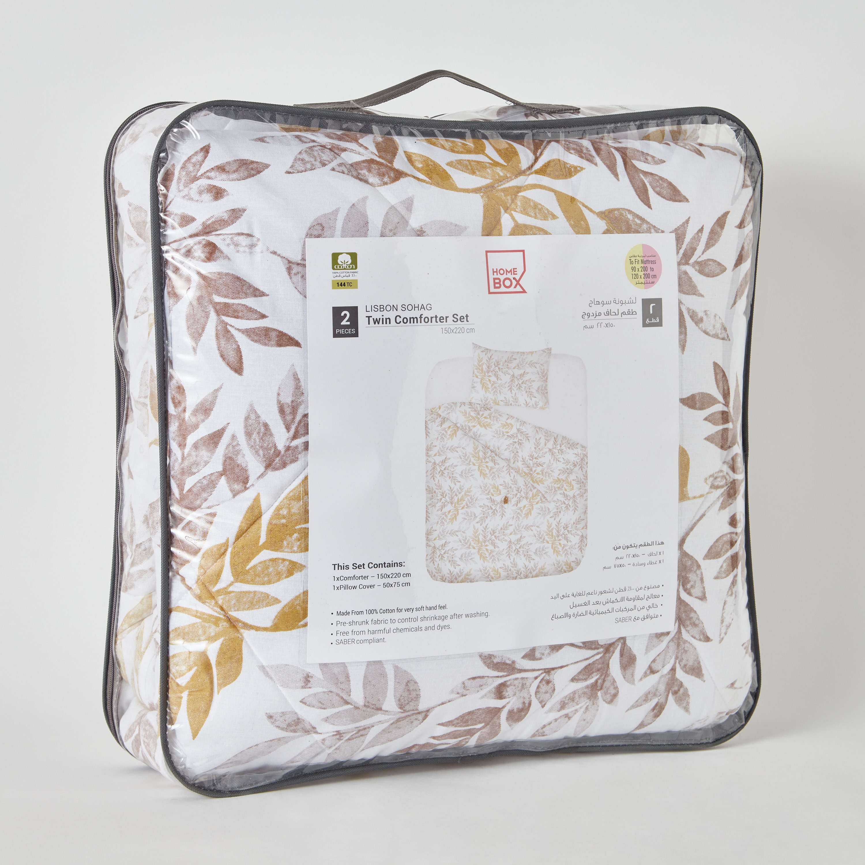Lisbon Sohag 2-Piece Cotton Twin Comforter Set - 150x220 cm-hbxhomeware-hbxdecorandfurnishings-image-8