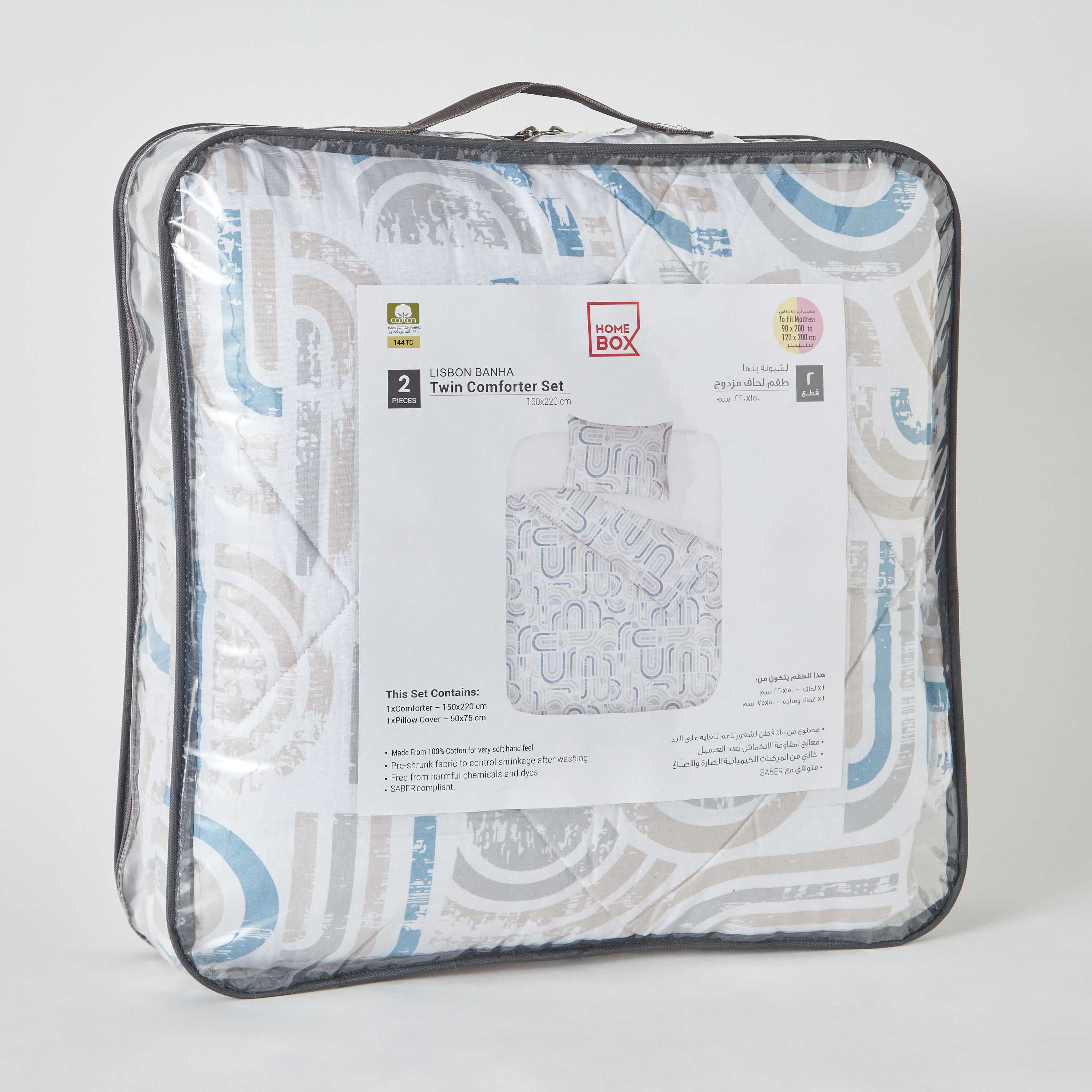Lisbon Banha 2-Piece Cotton Twin Comforter Set - 150x220 cm-hbxhomeware-hbxdecorandfurnishings-image-8
