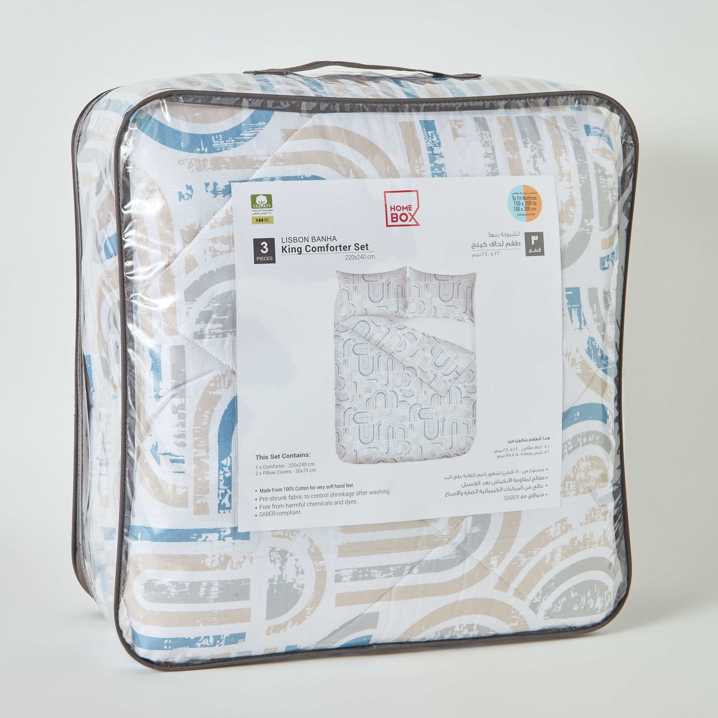 طقم لحاف كينج قطن 3 قطع بنها من ليسبون - 220x240 سم-hbxhomeware-hbxdecorandfurnishings-image-9