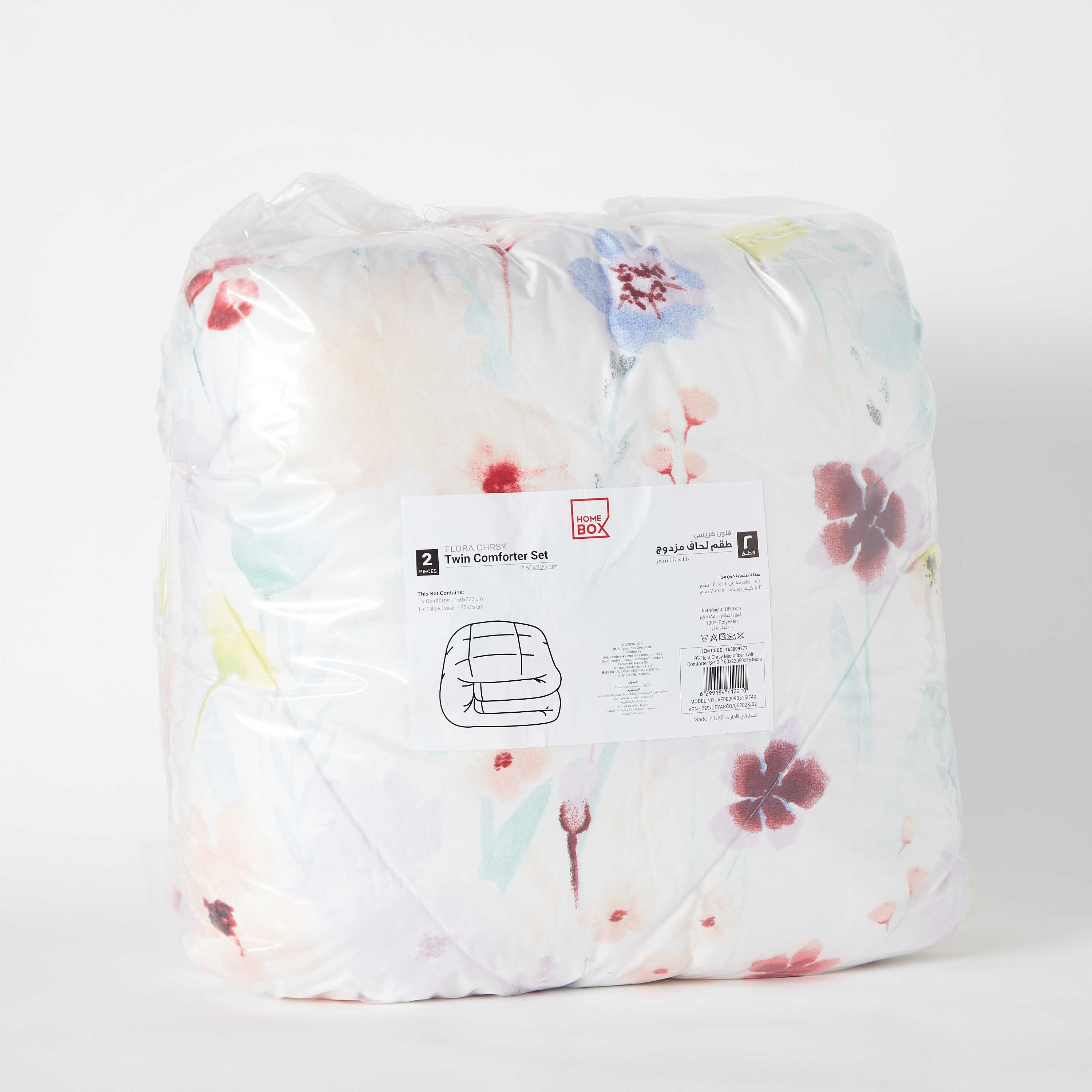 طقم لحاف توين ألياف دقيقة قطعتين من فلورا  - 160x220 سم-hbxkidsandyouth-beddingandfurnishings-comfortersets-image-8