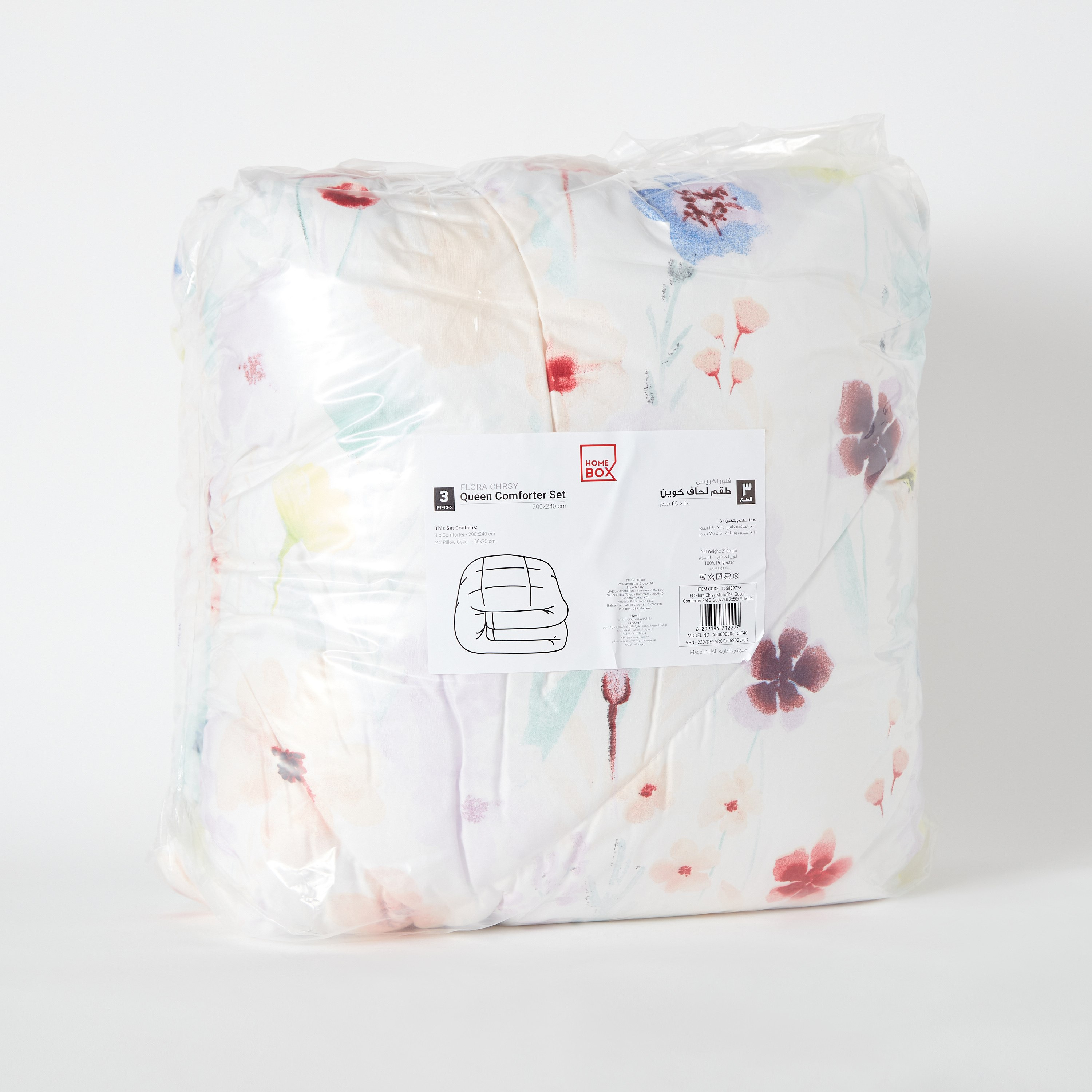 طقم لحاف كينج من الألياف الدقيقة 3 قطع من فلورا - 200x240 سم-hbxhomeware-hbxdecorandfurnishings-image-8