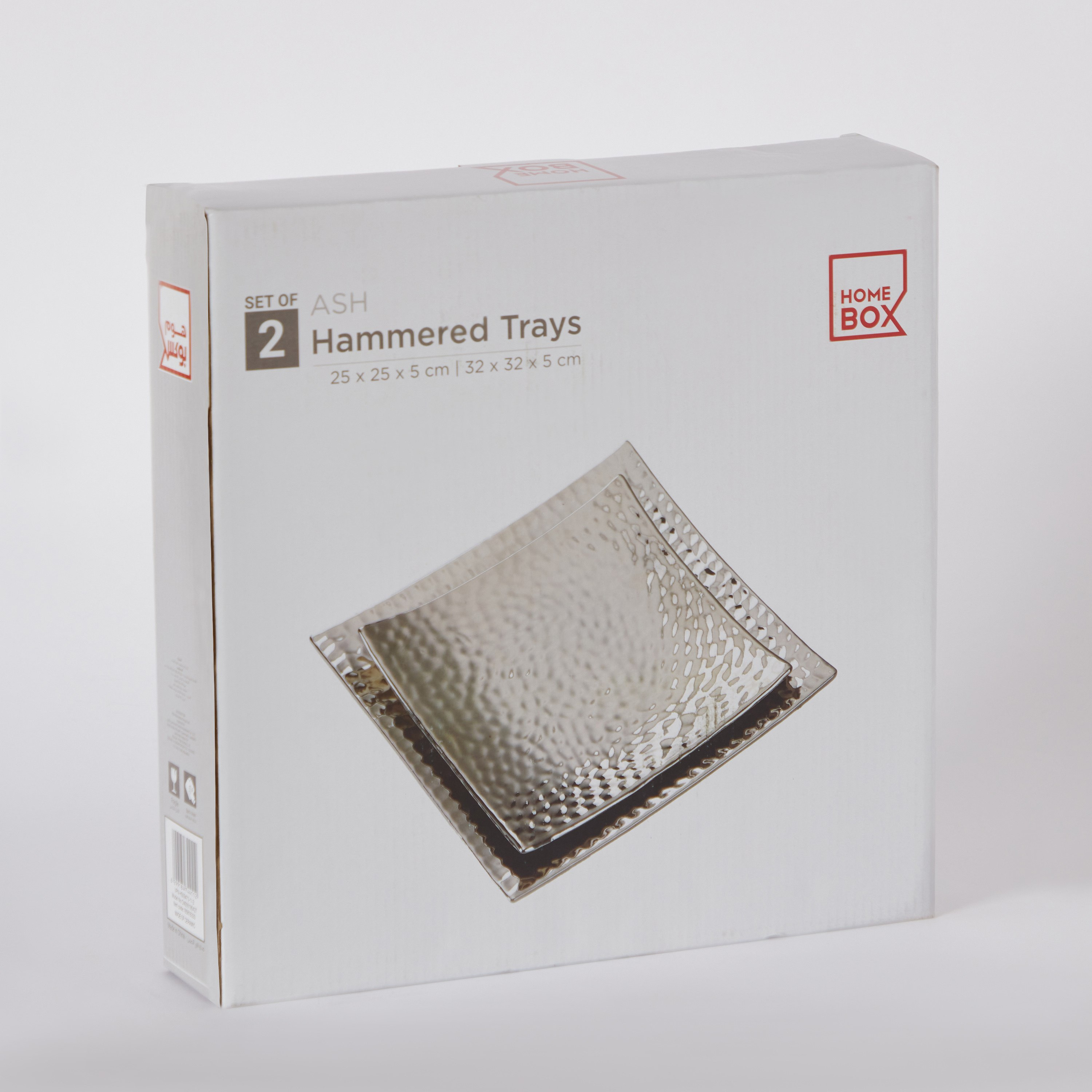 Ash 2-Piece Ceramic Hammered Tray Set-PROMO_HB_AE_B2G2_011025-image-5