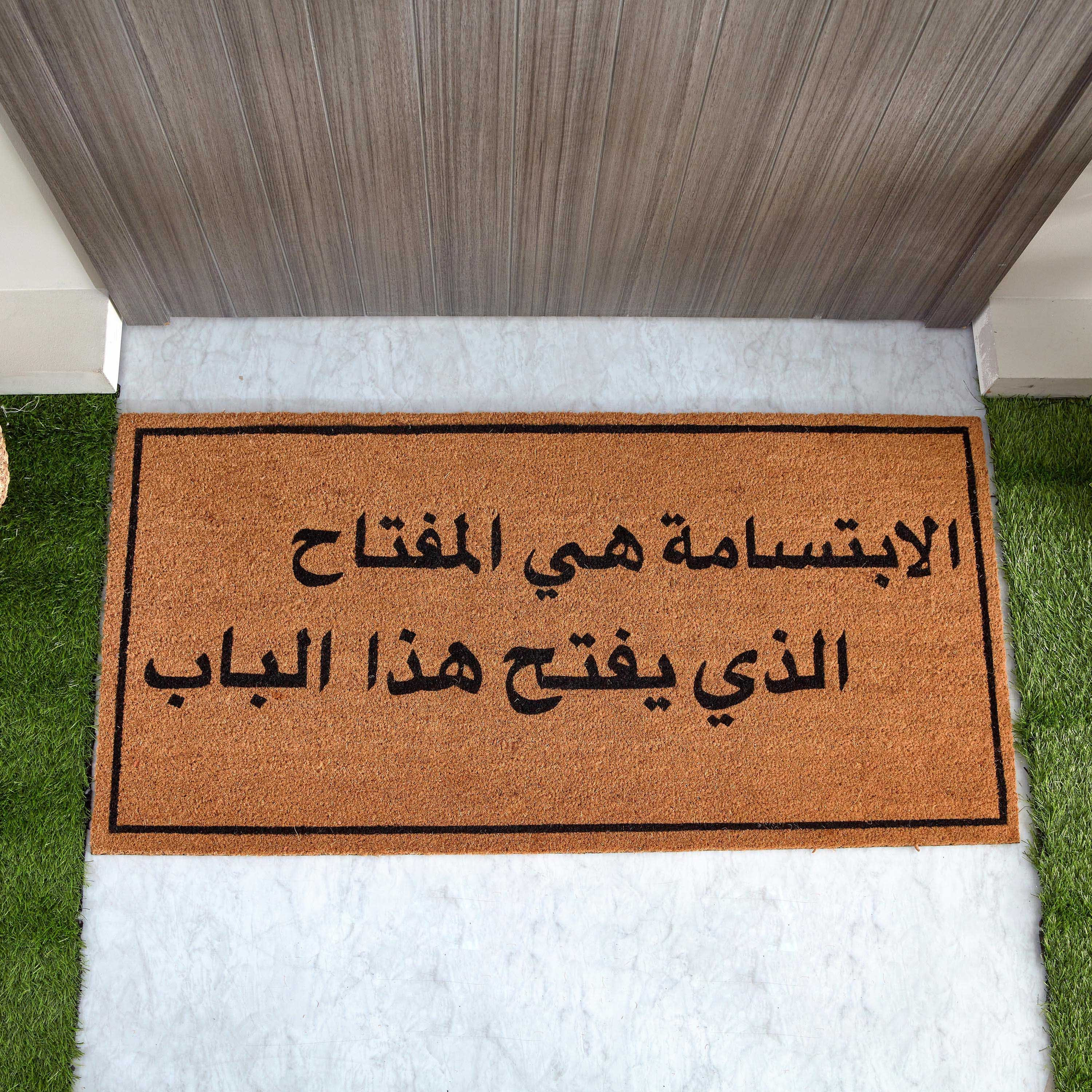 Smile Arabic Print Coir Doormat with PVC Back - 60x120 cm-hbxhomeware-hbxlivingroom-image-2