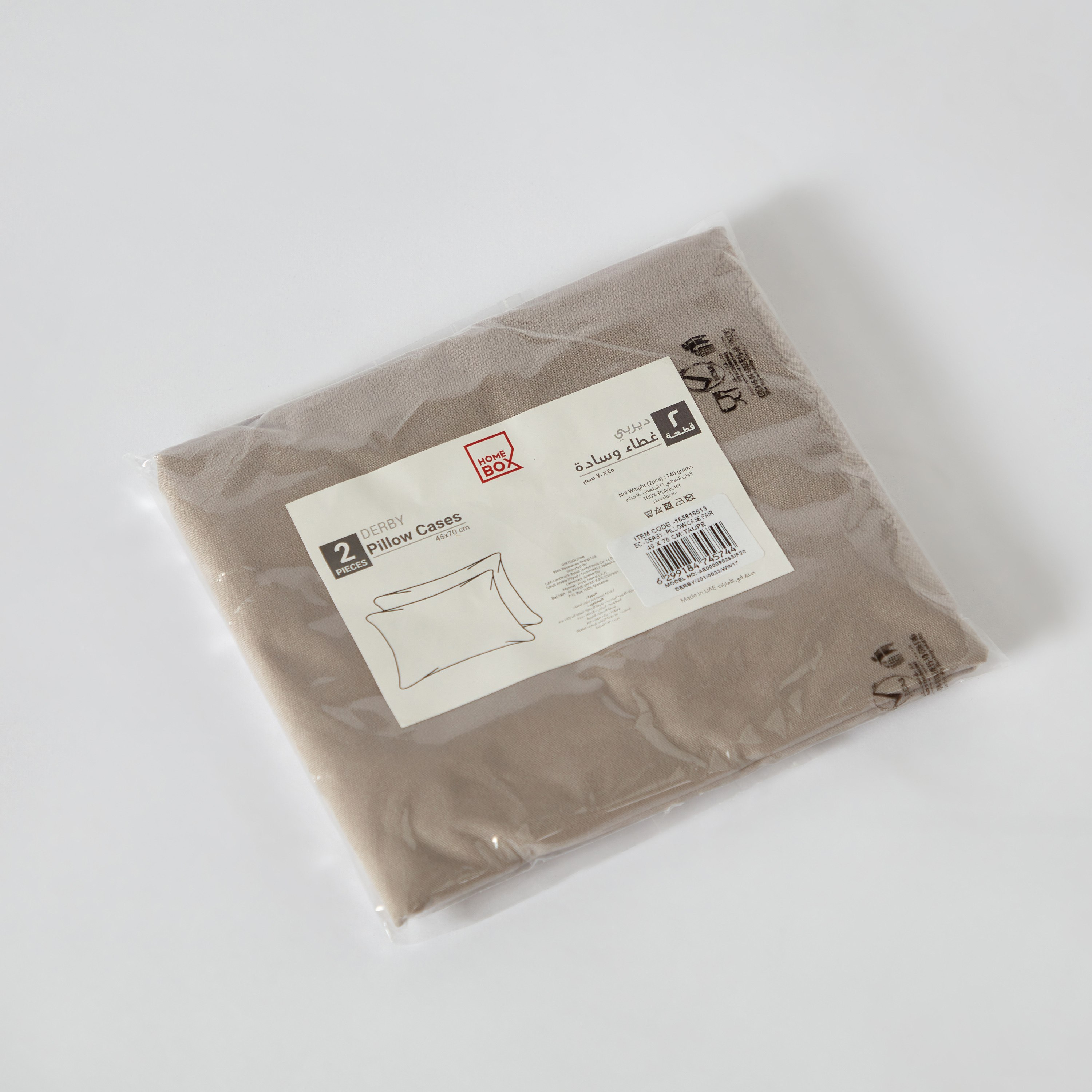 Derby 2-Piece Solid Microfibre Pillowcase Set - 45x70 cm-hbxhomeware-hbxbedroom-image-7