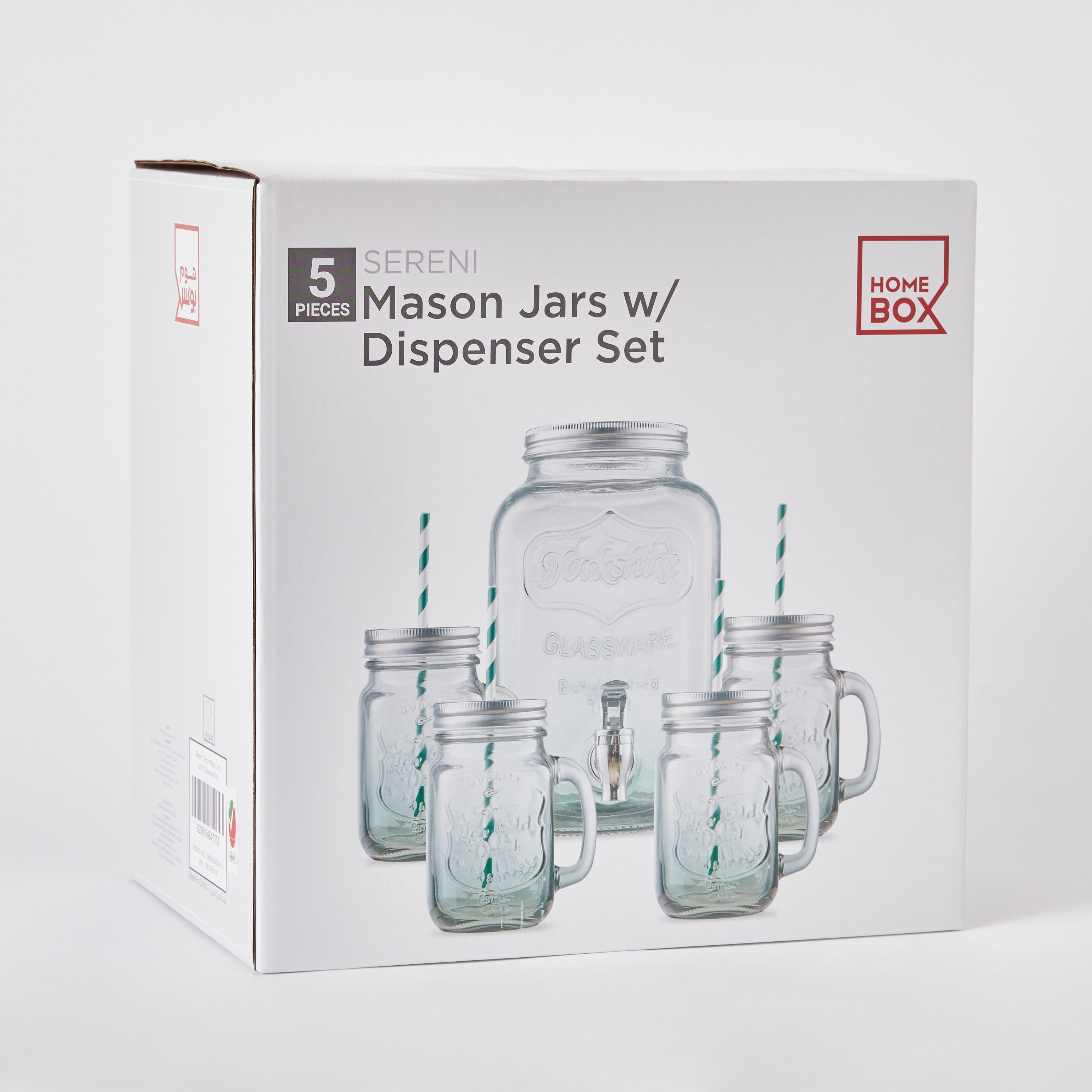 طقم جرات ماسون 5 قطع من سيريني-hbxhomeware-hbxkitchen-image-8