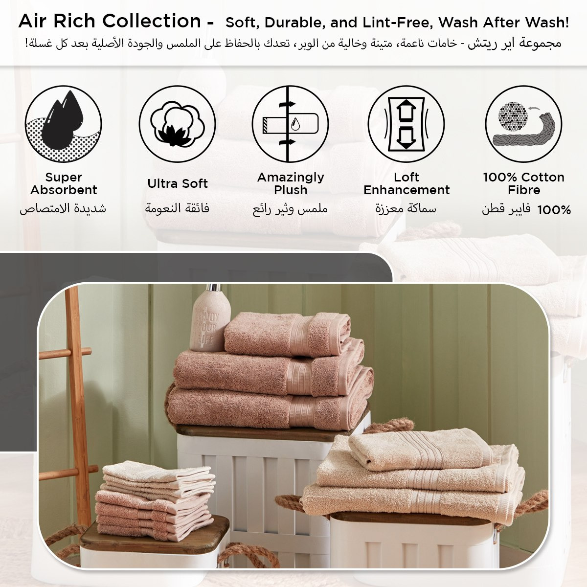 طقم مناشف وجه 4 قطع من إير ريتش - 30x30 سم-hbxbathroom-bathroomtextiles-image-6