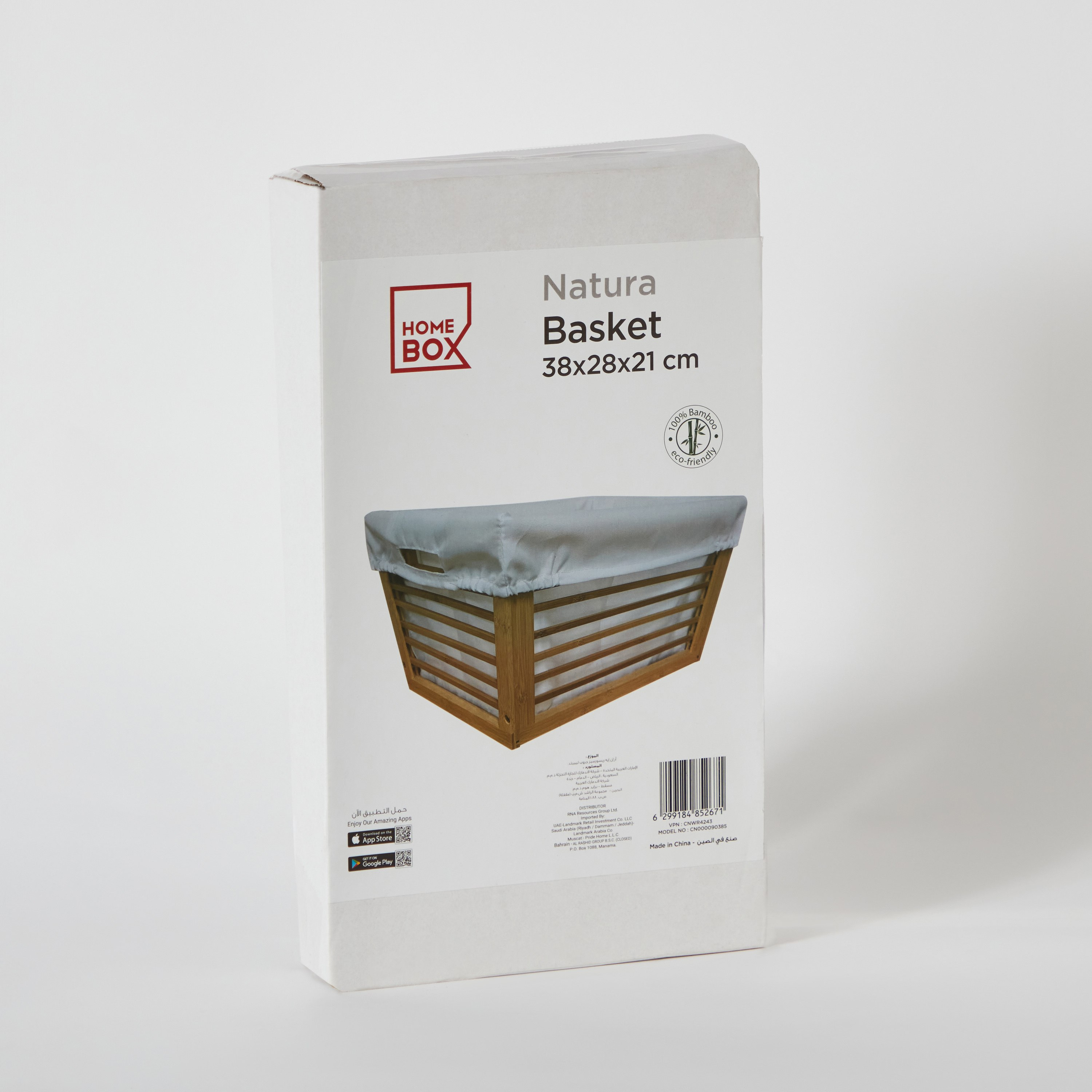 Natura Bamboo Basket - 38x28x21 cm-hbxbedroom-bedroomaccessories-bedroomstorage-image-6