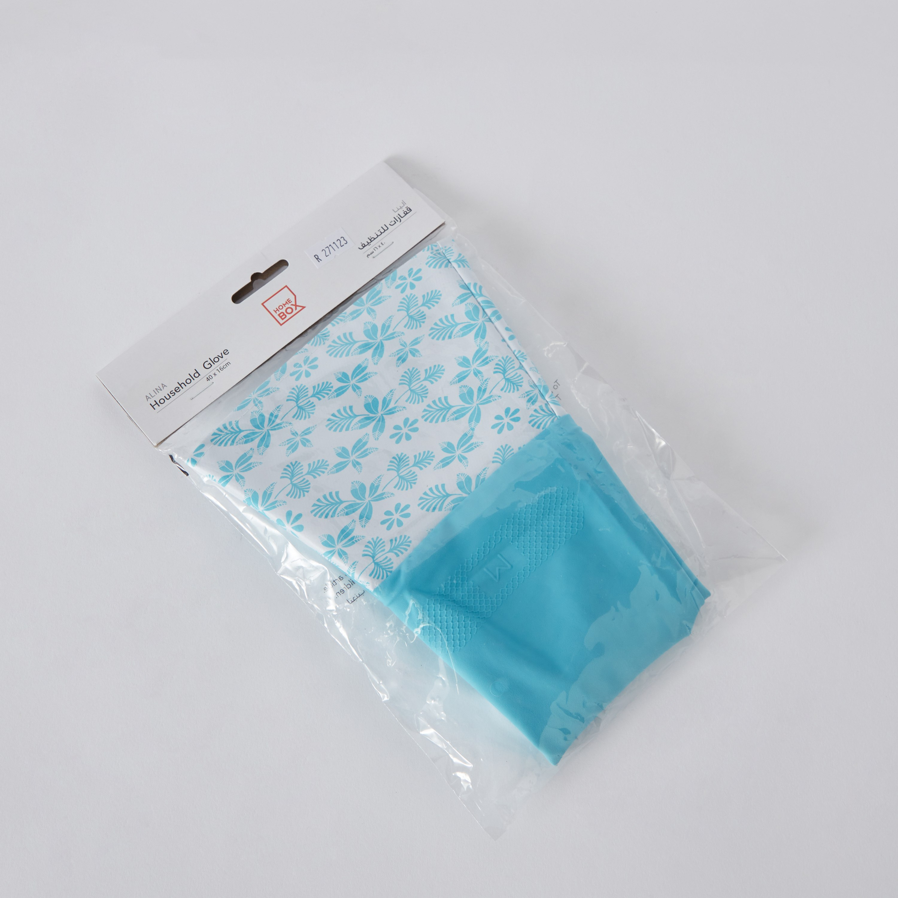 قفاز منزلي من ألينا-hbxbathroom-laundry-cleaningaccessories-image-5