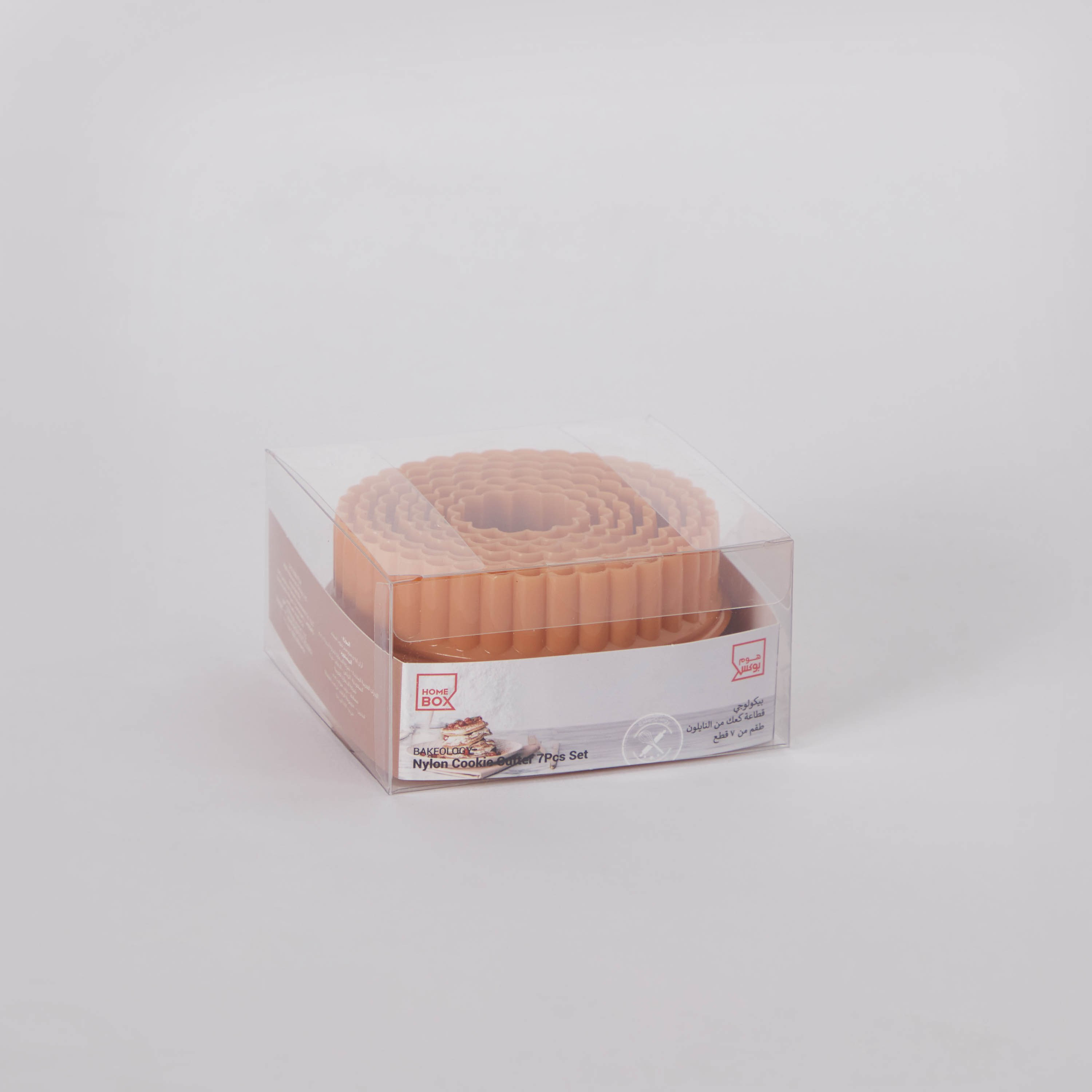 Avon 7-Piece Nylon Cookie Cutter Set-hbxkitchen-bakeware-image-6