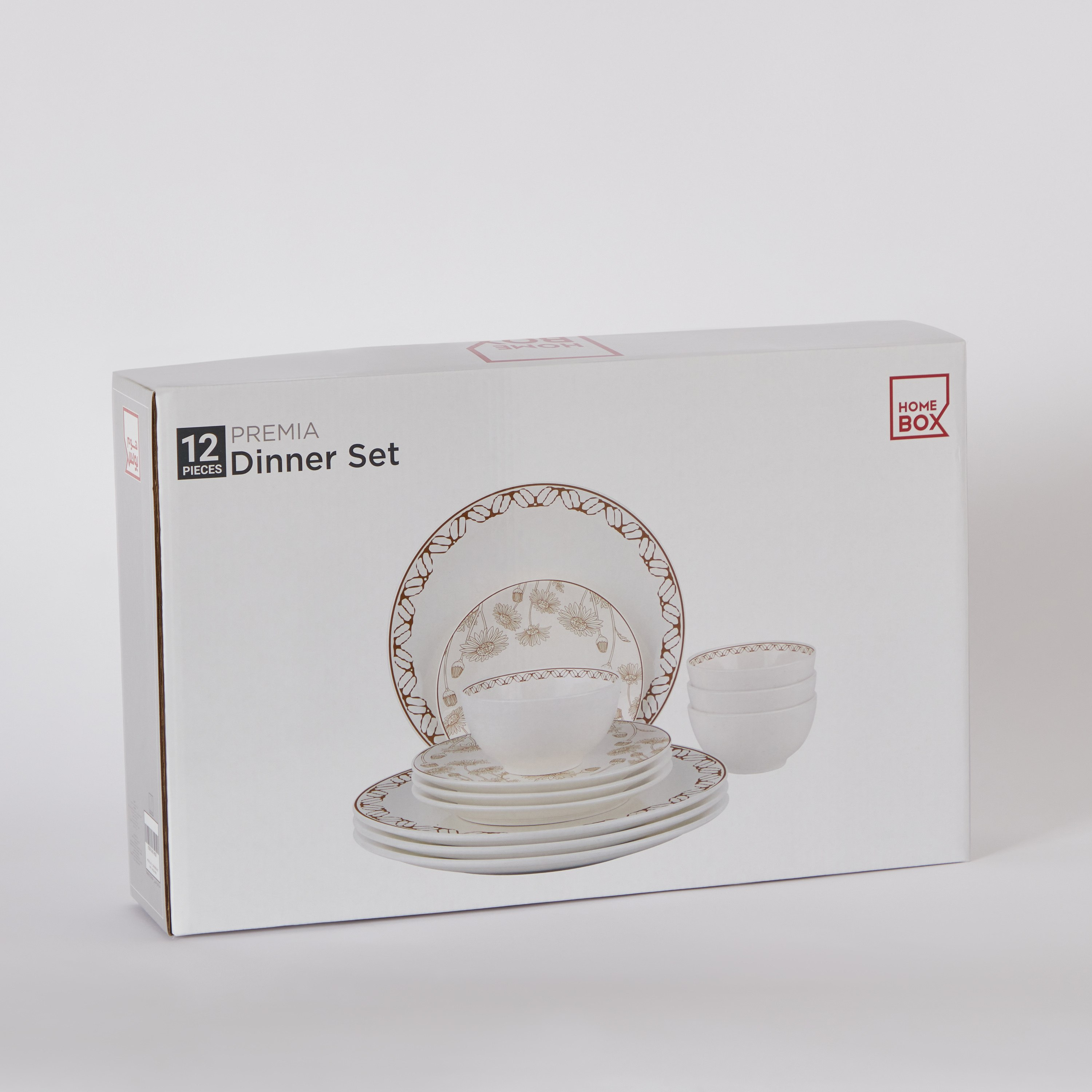 طقم عشاء 12 قطعة من بريميا - 4 أشخاص-hbxhomeware-hbxkitchen-image-5