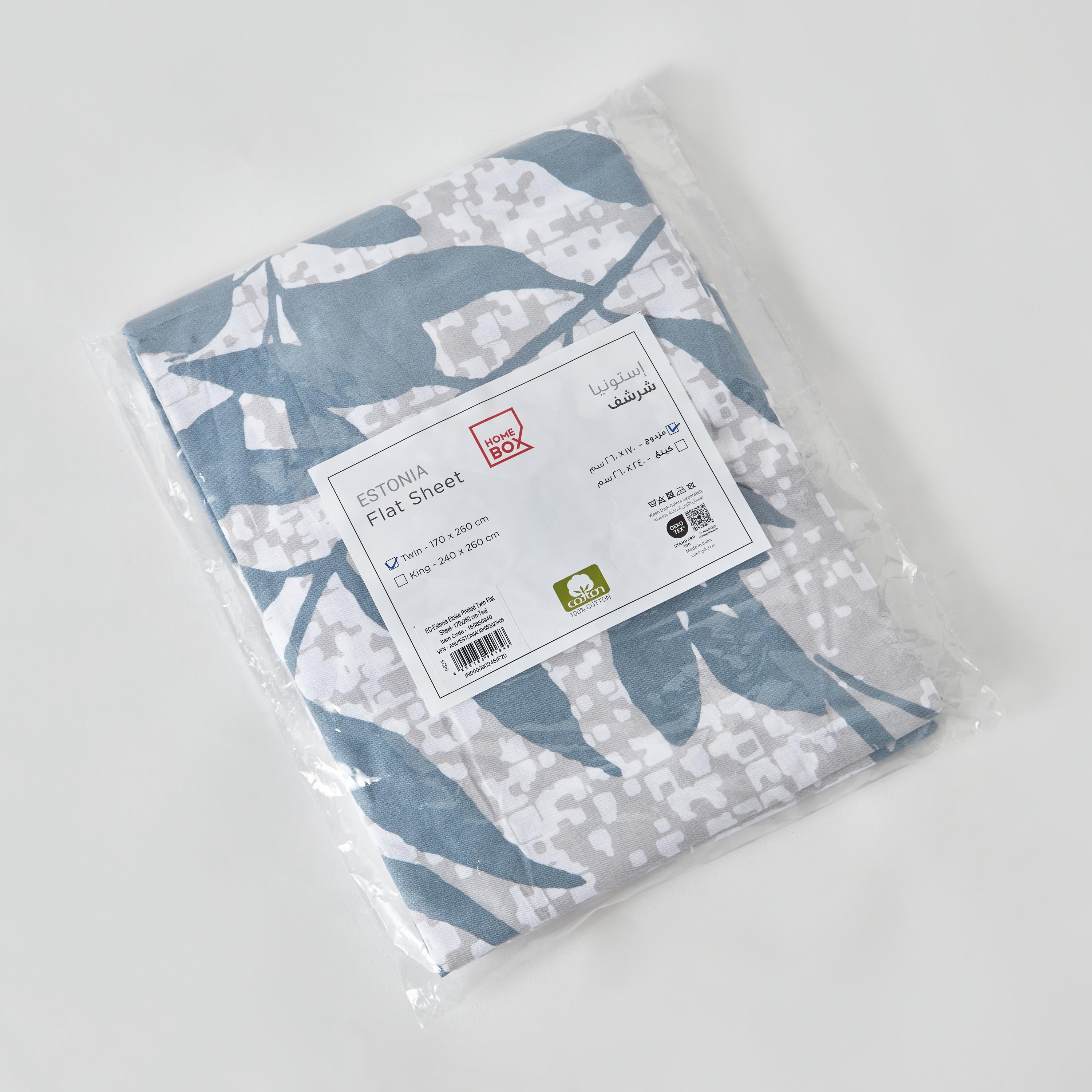 شرشف مسطّح توين قطن بطبعات من إستونيا - 170x260 سم-hbxhomeware-hbxbedroom-image-7