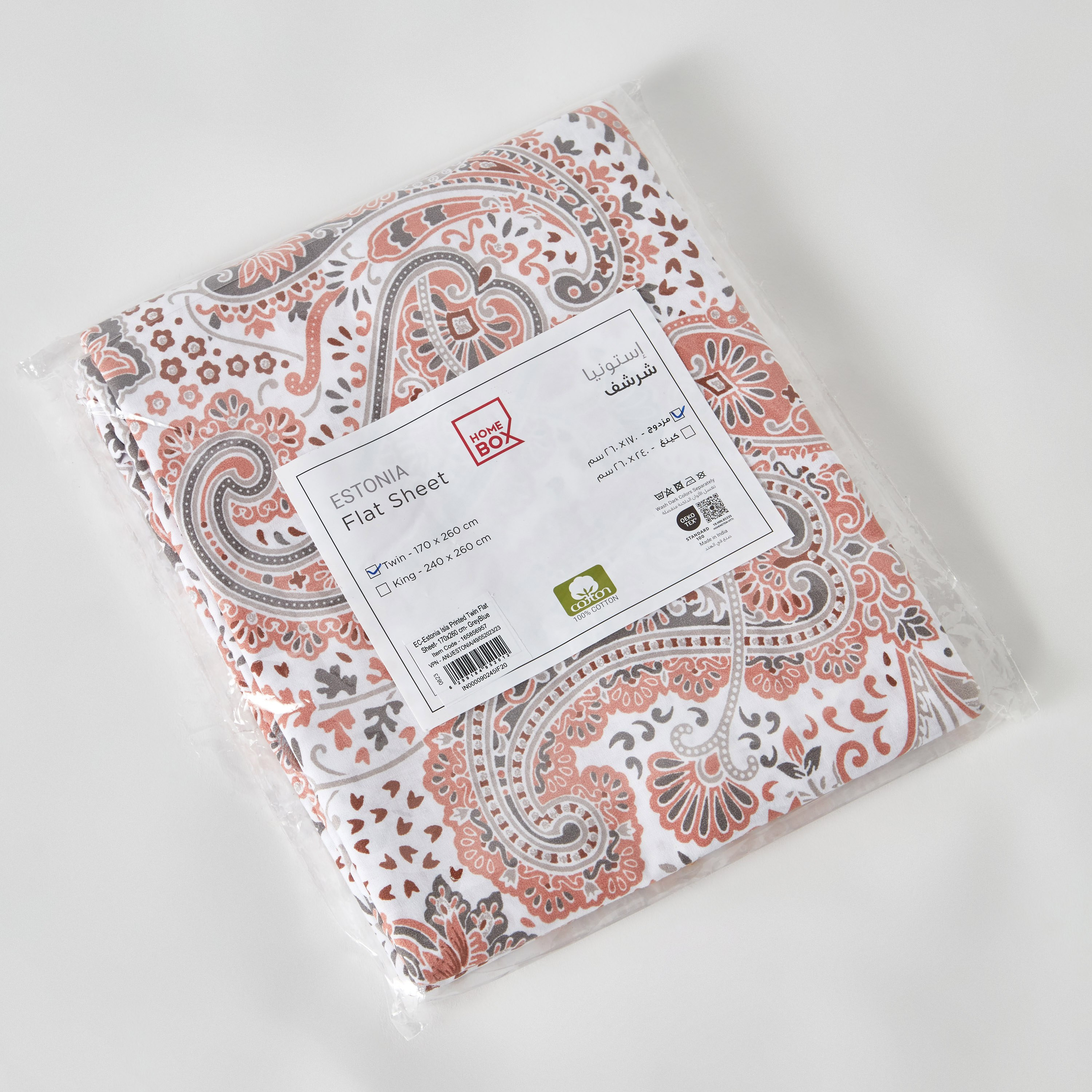 Estonia Isla Printed Cotton Twin Flat Sheet - 170x260 cm-hbxhomeware-hbxbedroom-image-7