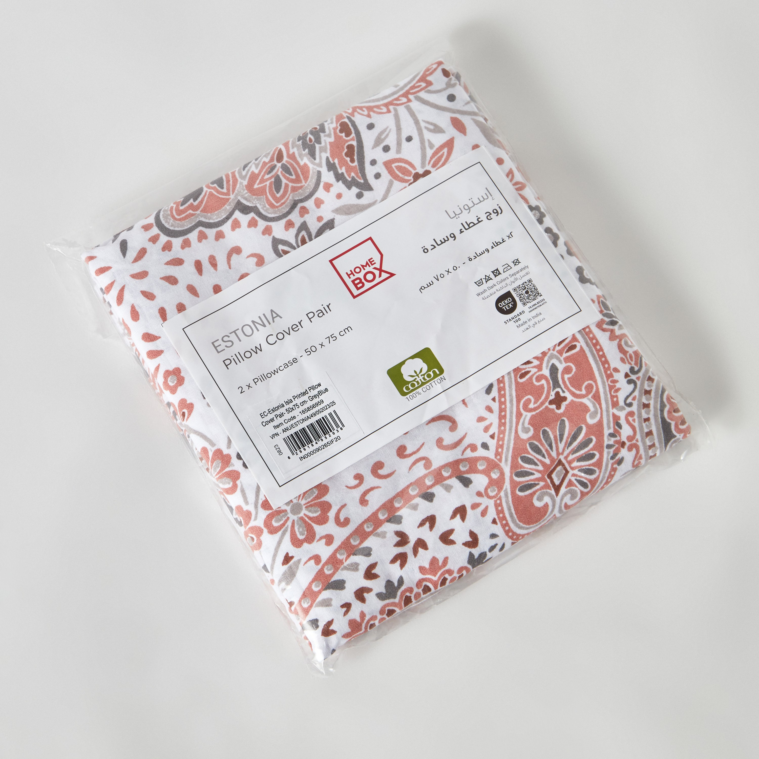 Estonia Isla 2-Piece Printed Cotton Pillow Cover Set - 50x75 cm-hbxhomeware-hbxbedroom-image-7
