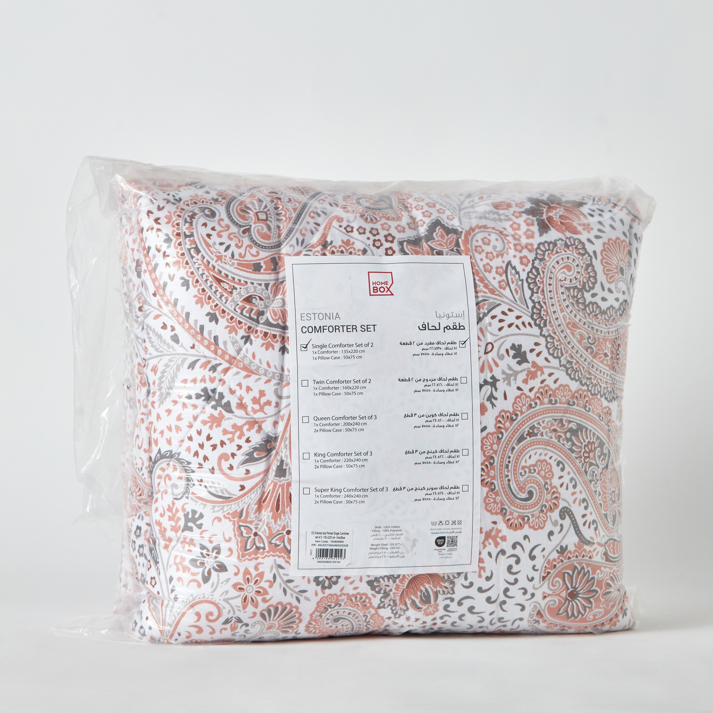 Estonia Isla Printed 2-Piece Cotton Twin Comforter Set - 160x220 cm-hbxkidsandyouth-beddingandfurnishings-comfortersets-image-8