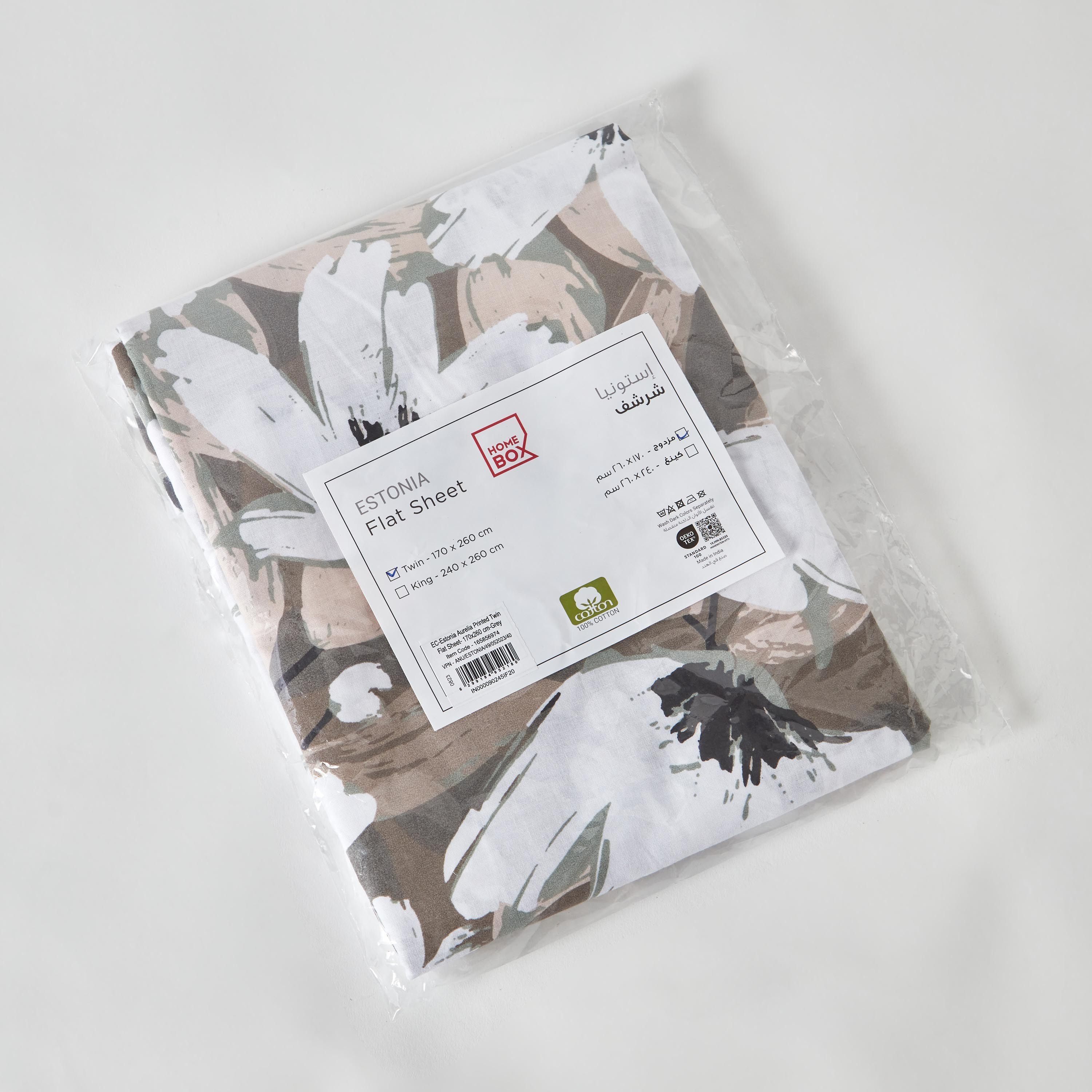 شرشف مسطّح توين قطن بطبعات من إستونيا - 170x260 سم-hbxhomeware-bedding-flatsheets-image-8