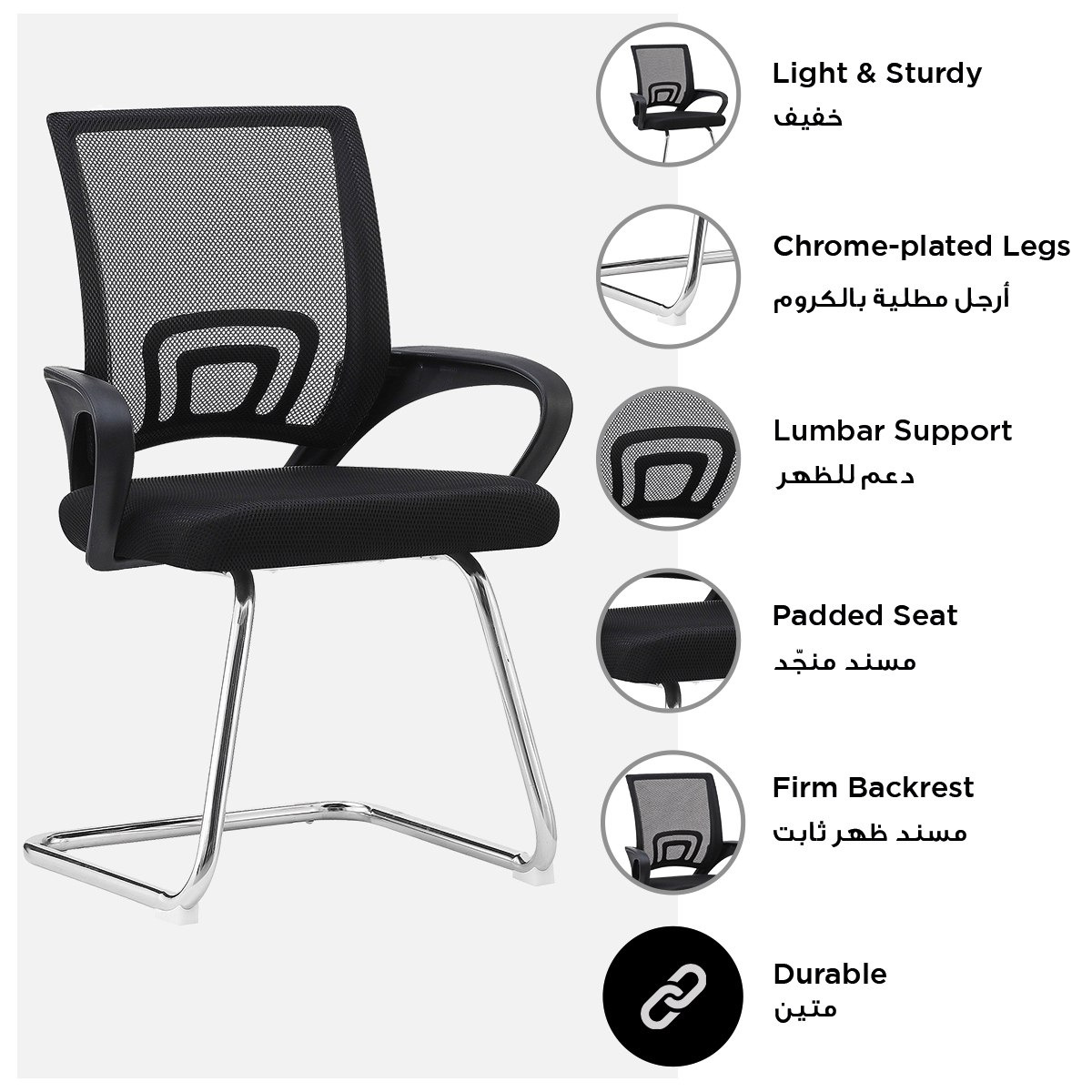 Como Visitor Chair - 62x49x88 cm-hbxfurniture-kidsroom-studychairs-image-4